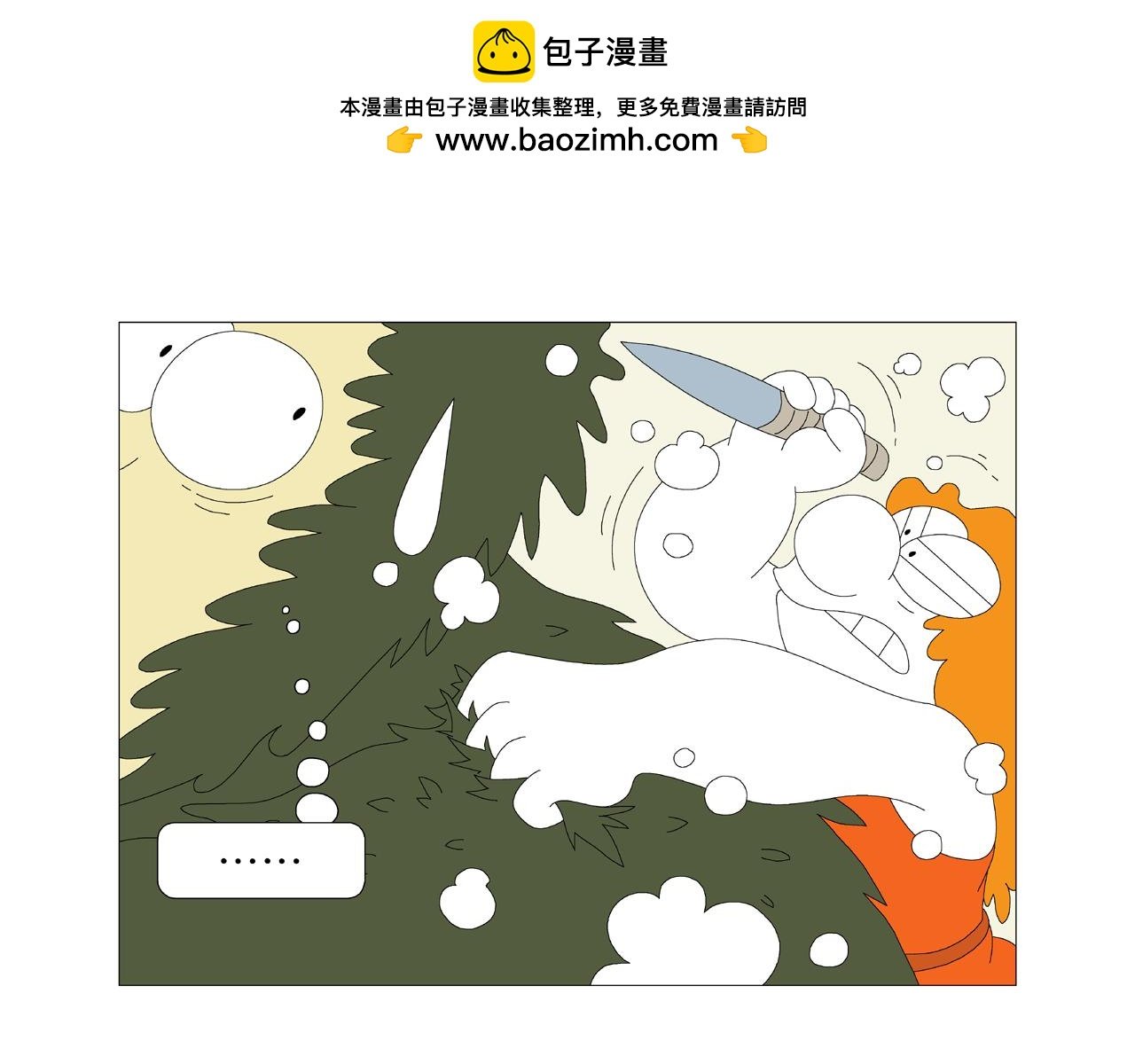 第1话 宠物人