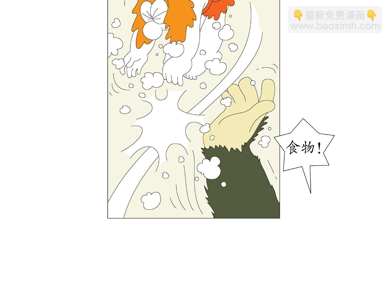 第1话 宠物人