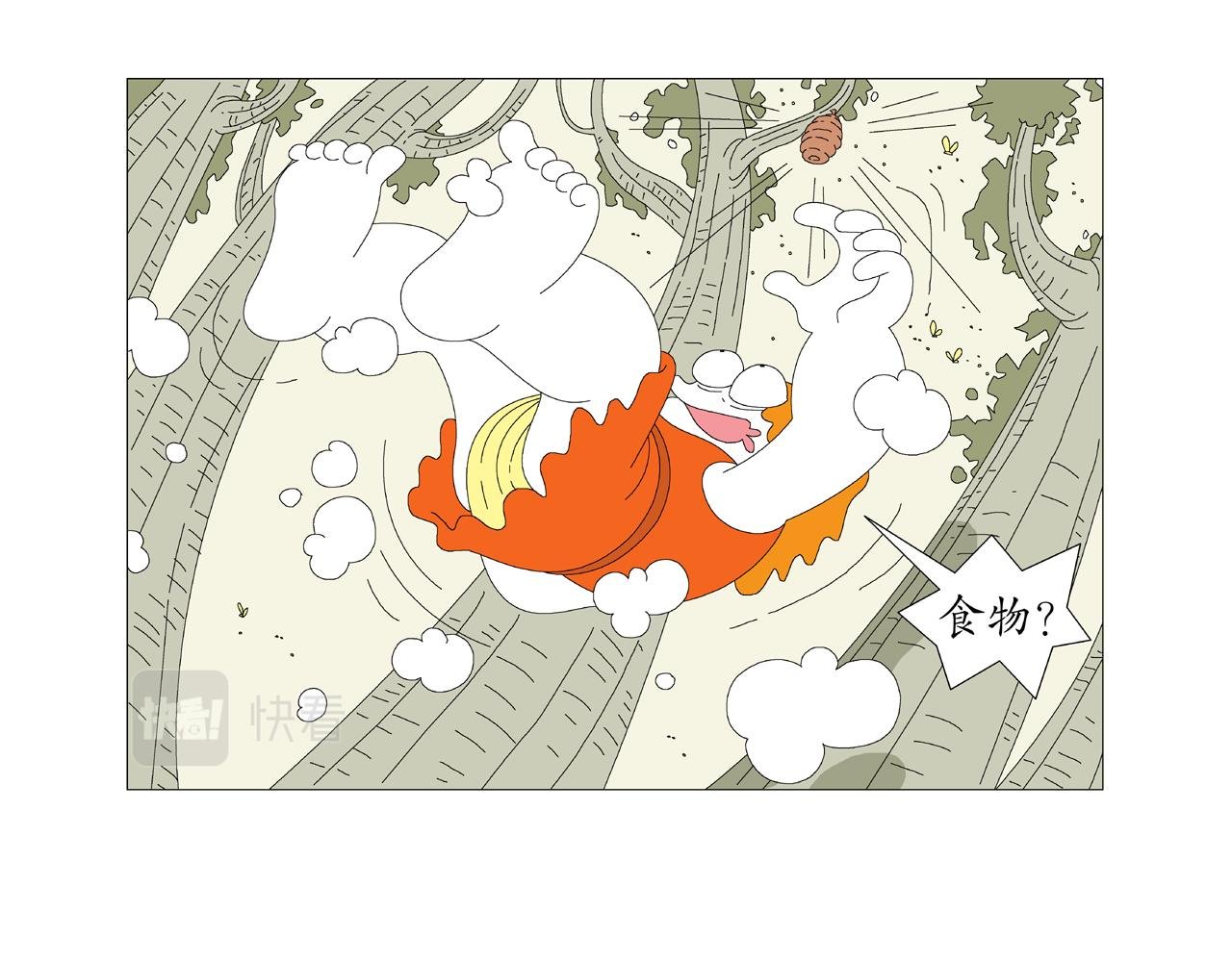 第1话 宠物人