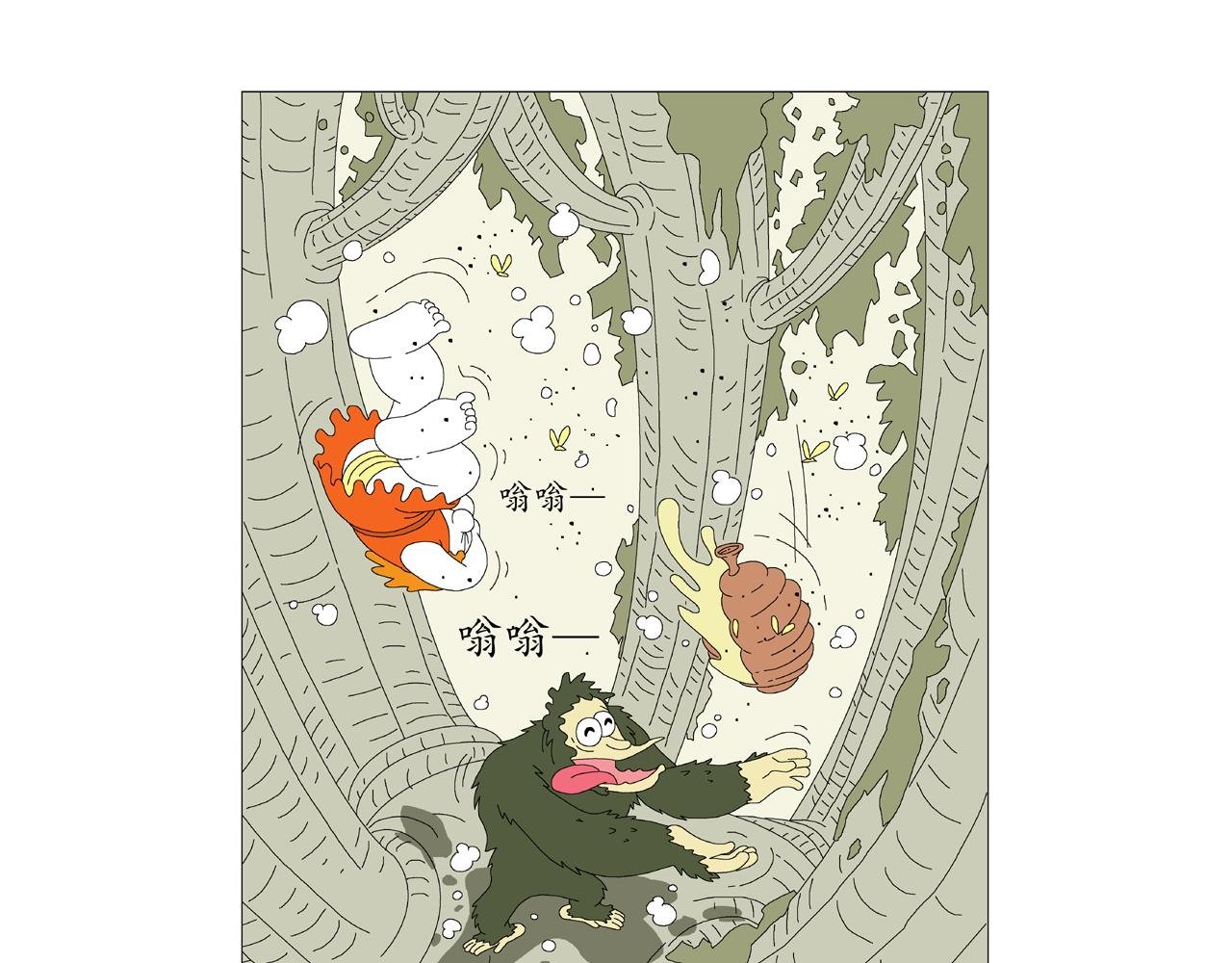 第1话 宠物人