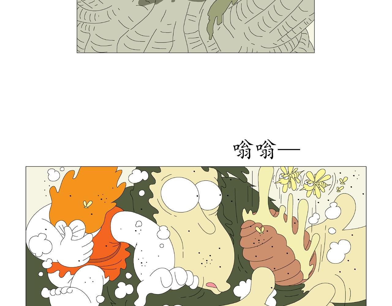 第1话 宠物人