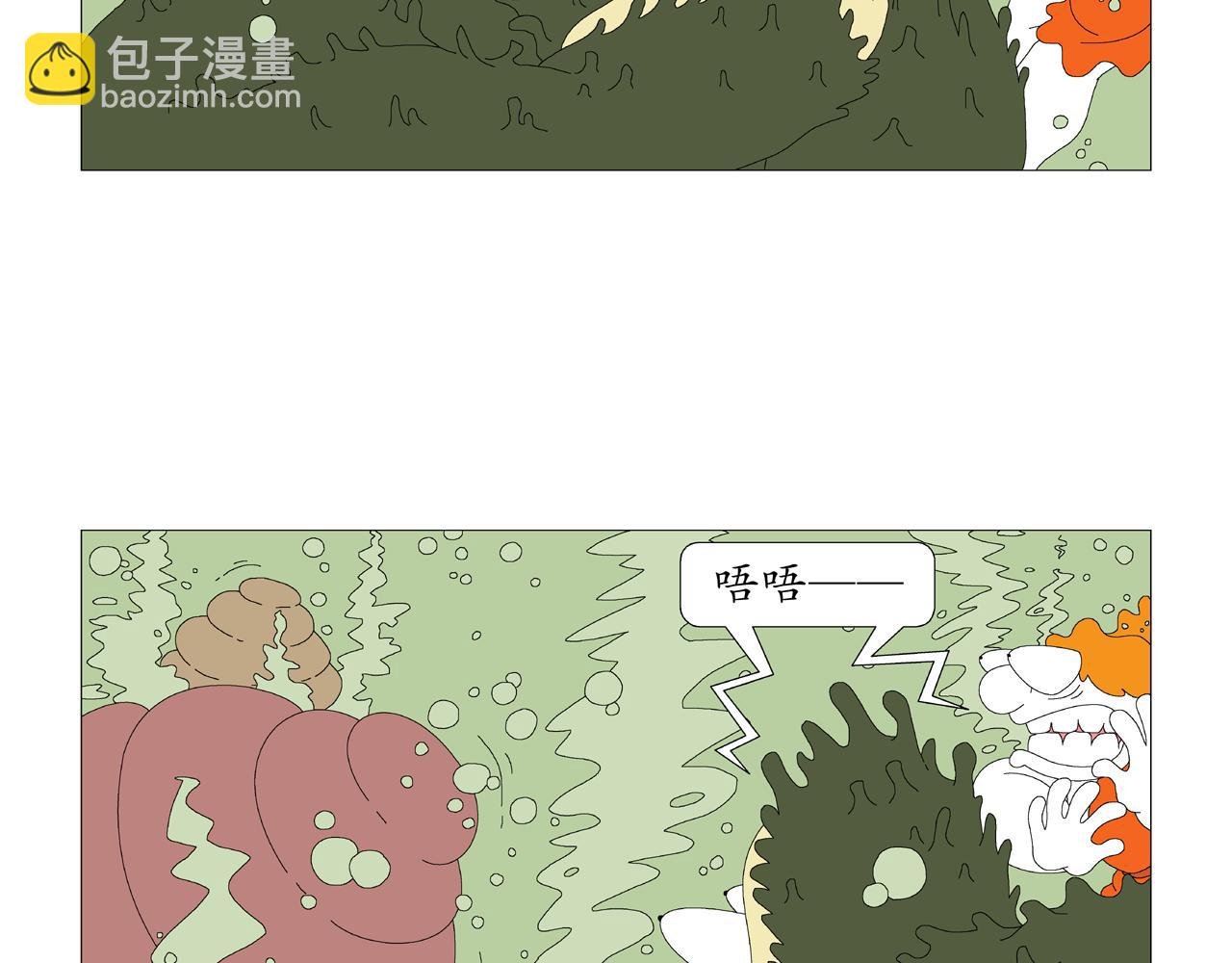 第1话 宠物人