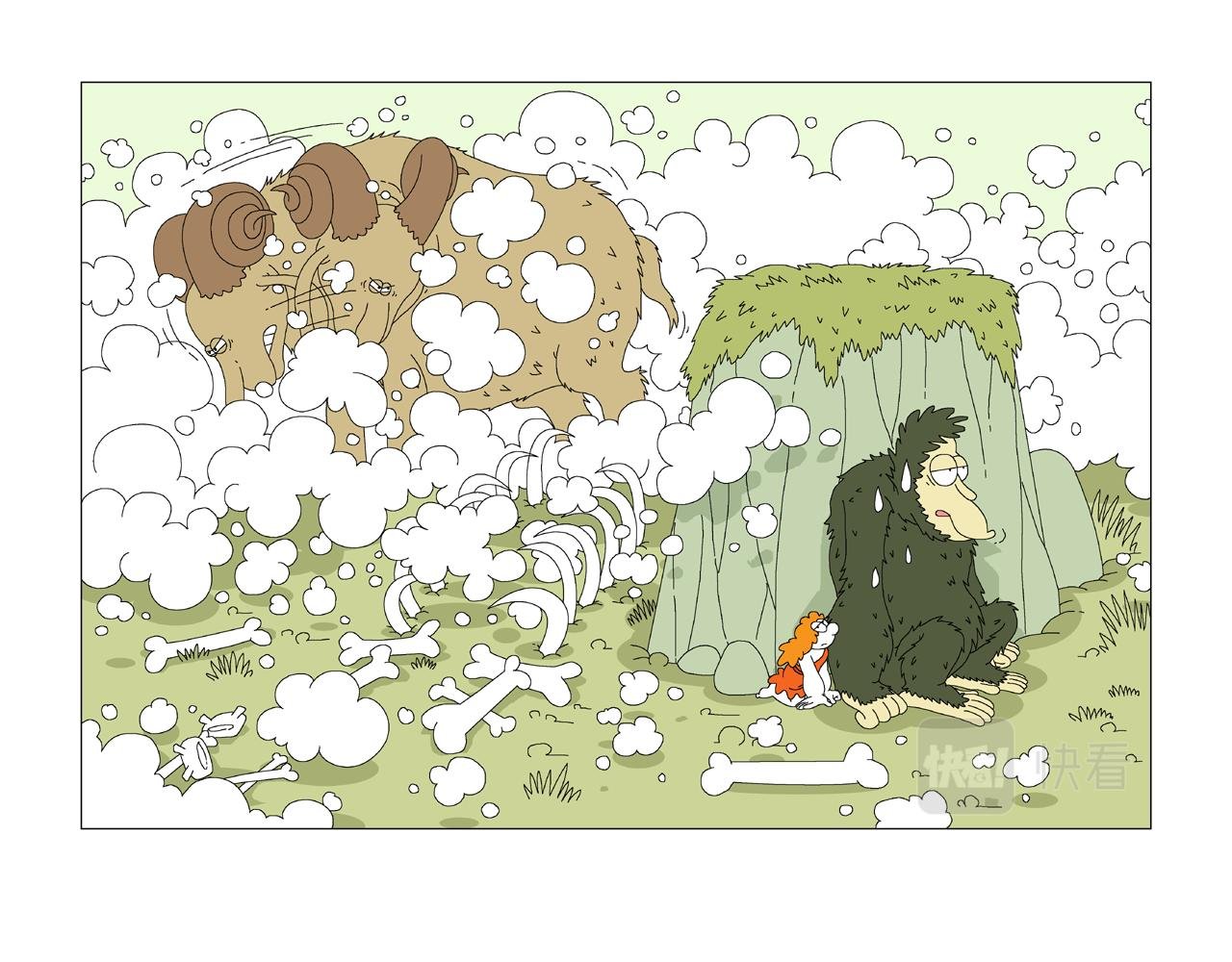 第2话 大黄的巫术