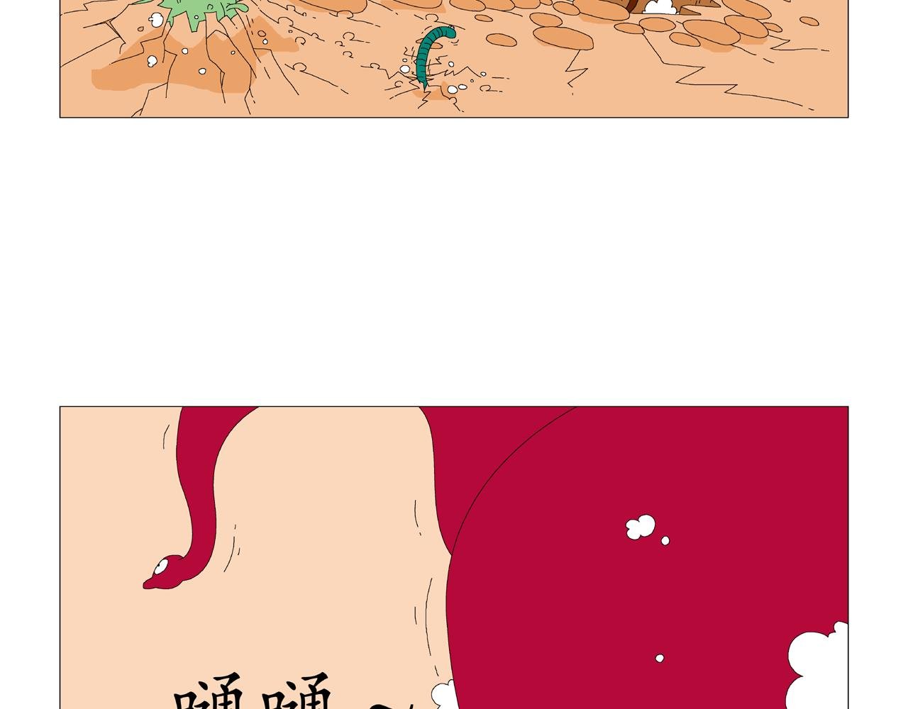 第3话 金星瞳人