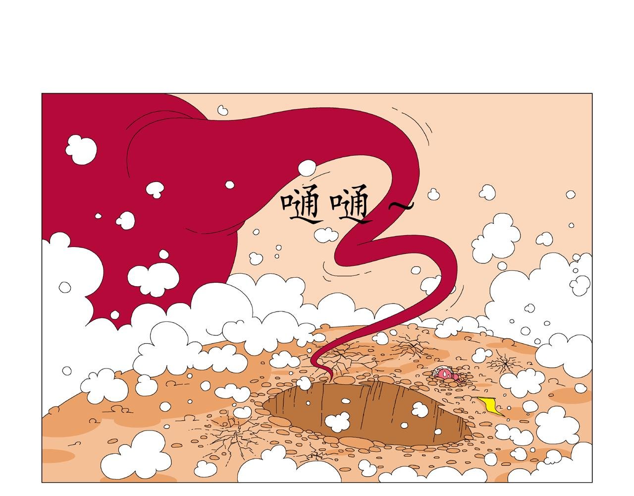 第3话 金星瞳人