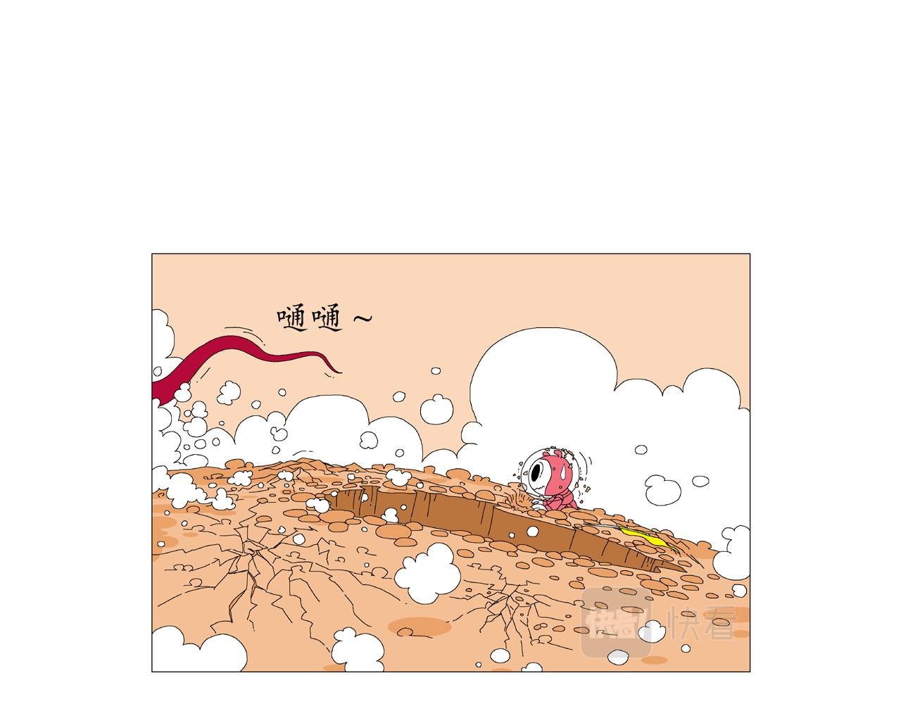 第3话 金星瞳人