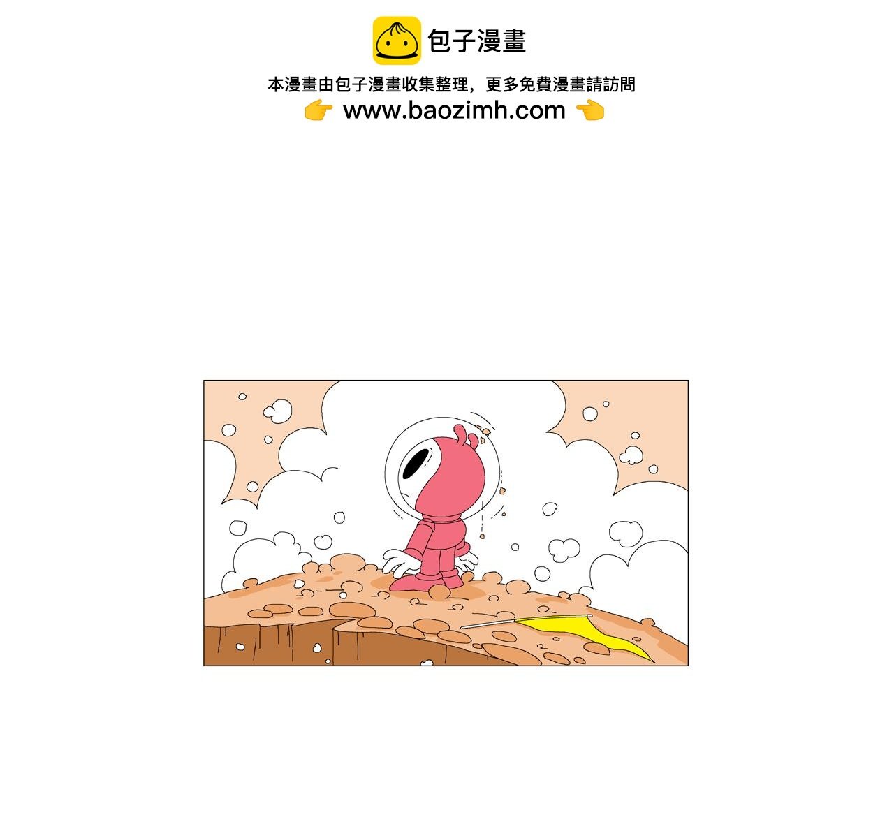 第3话 金星瞳人