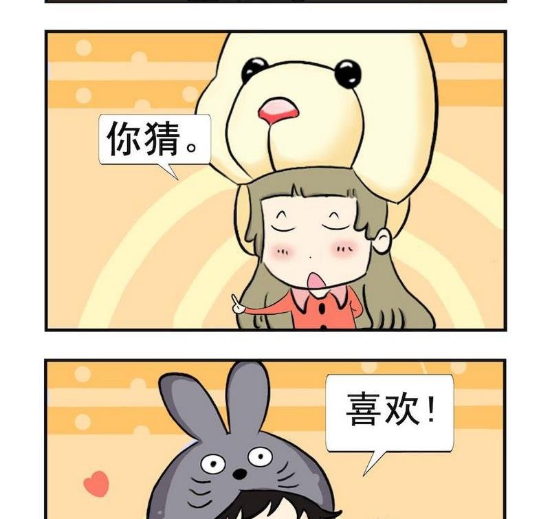 1 再猜