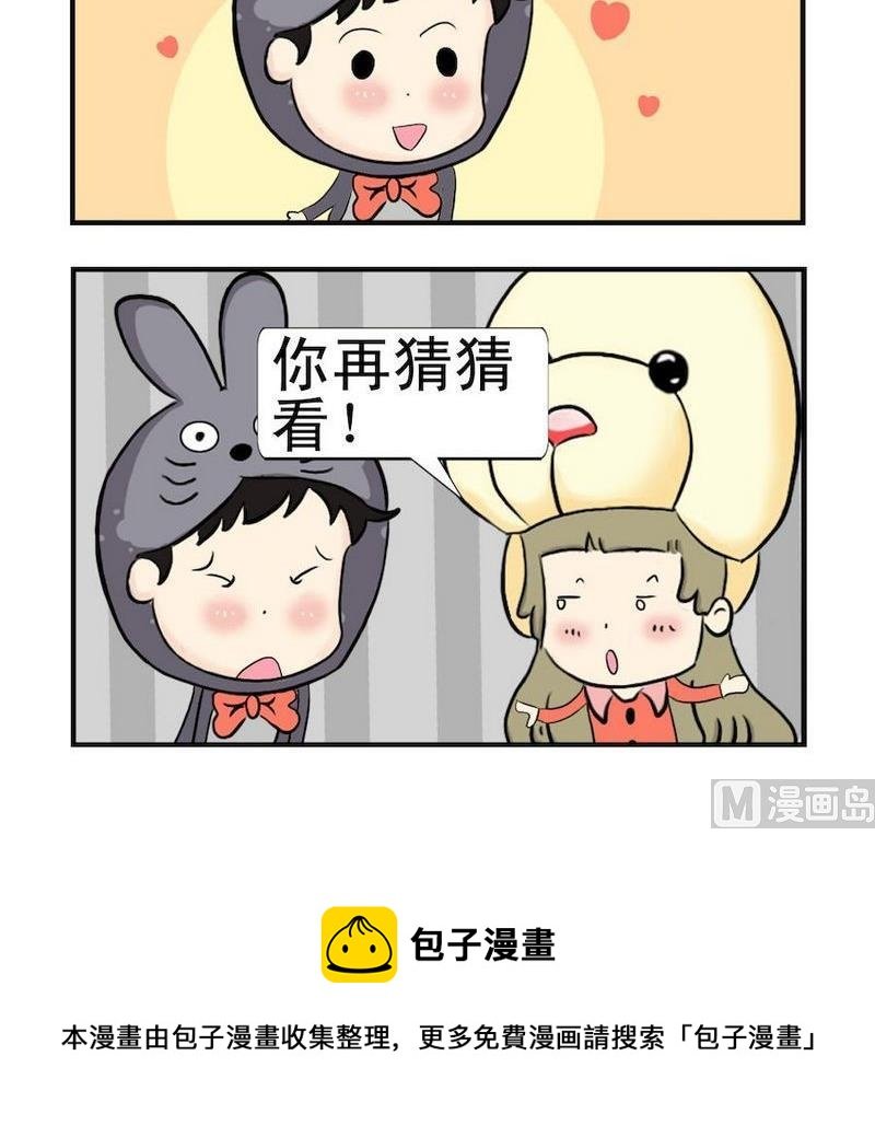 1 再猜