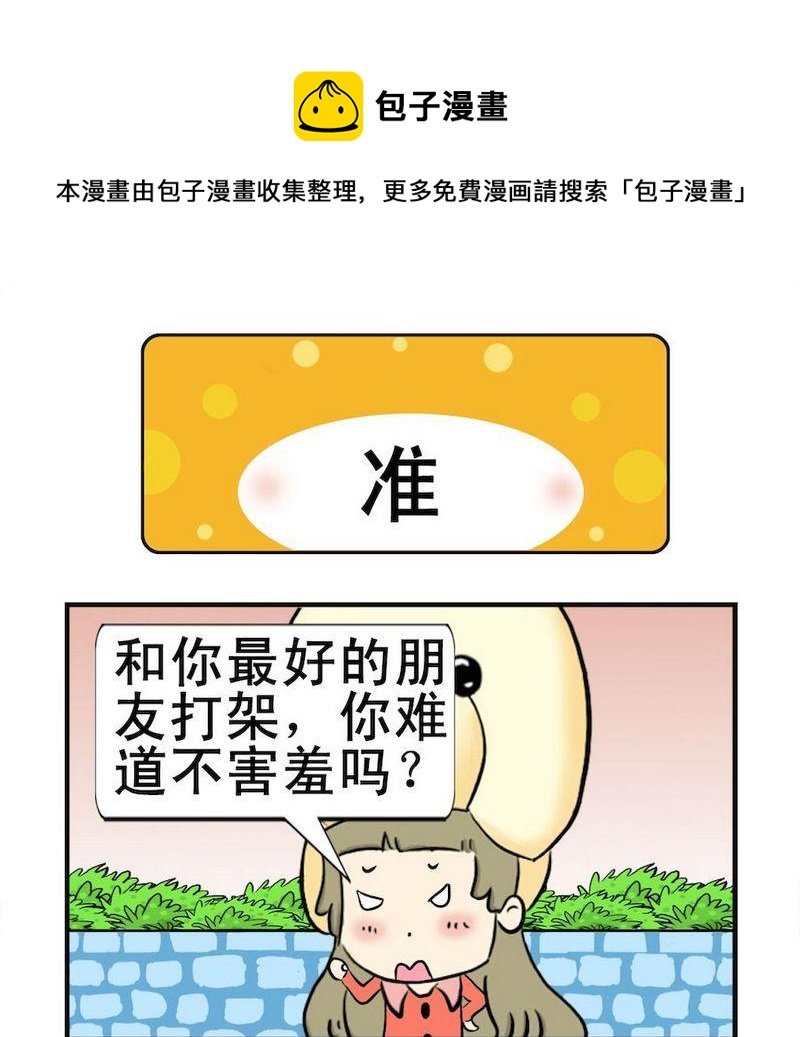 9 准