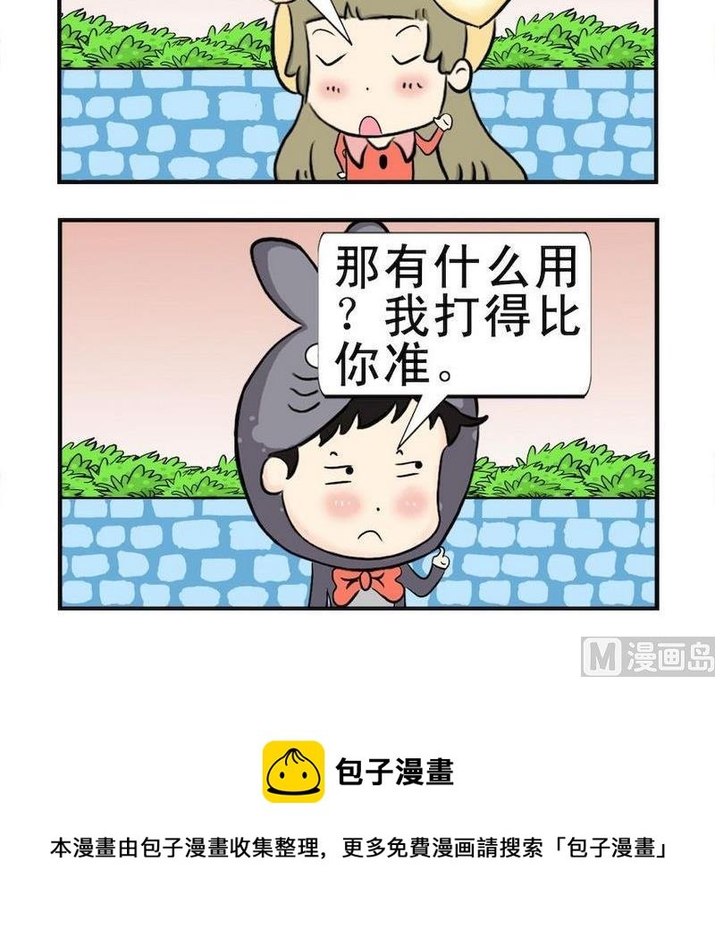 9 准