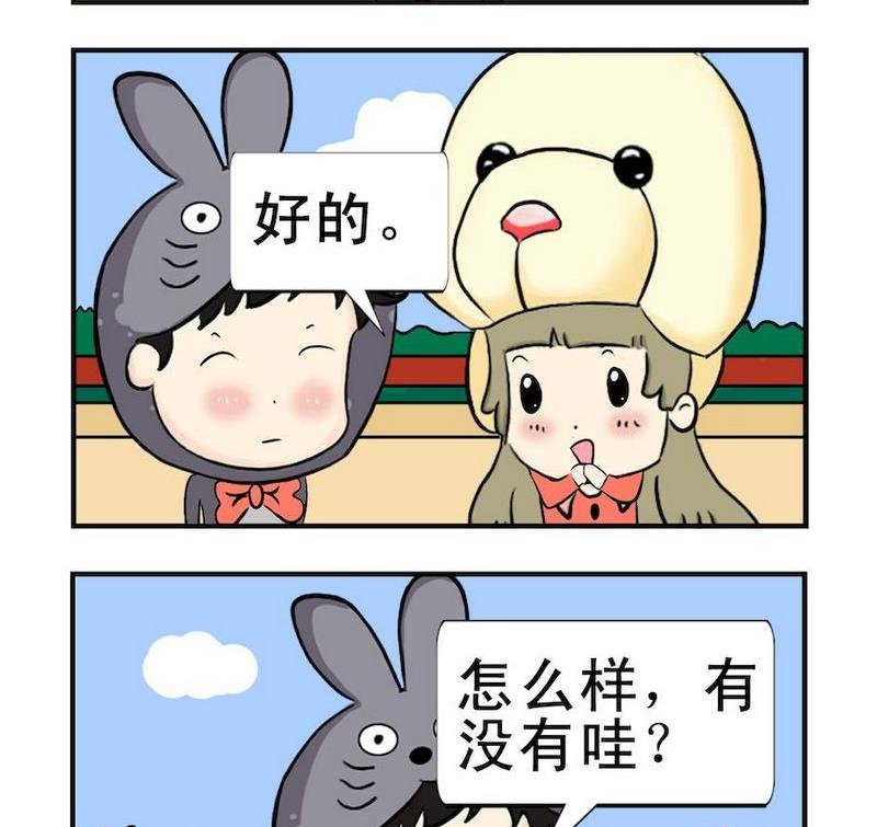 6 猪蹄