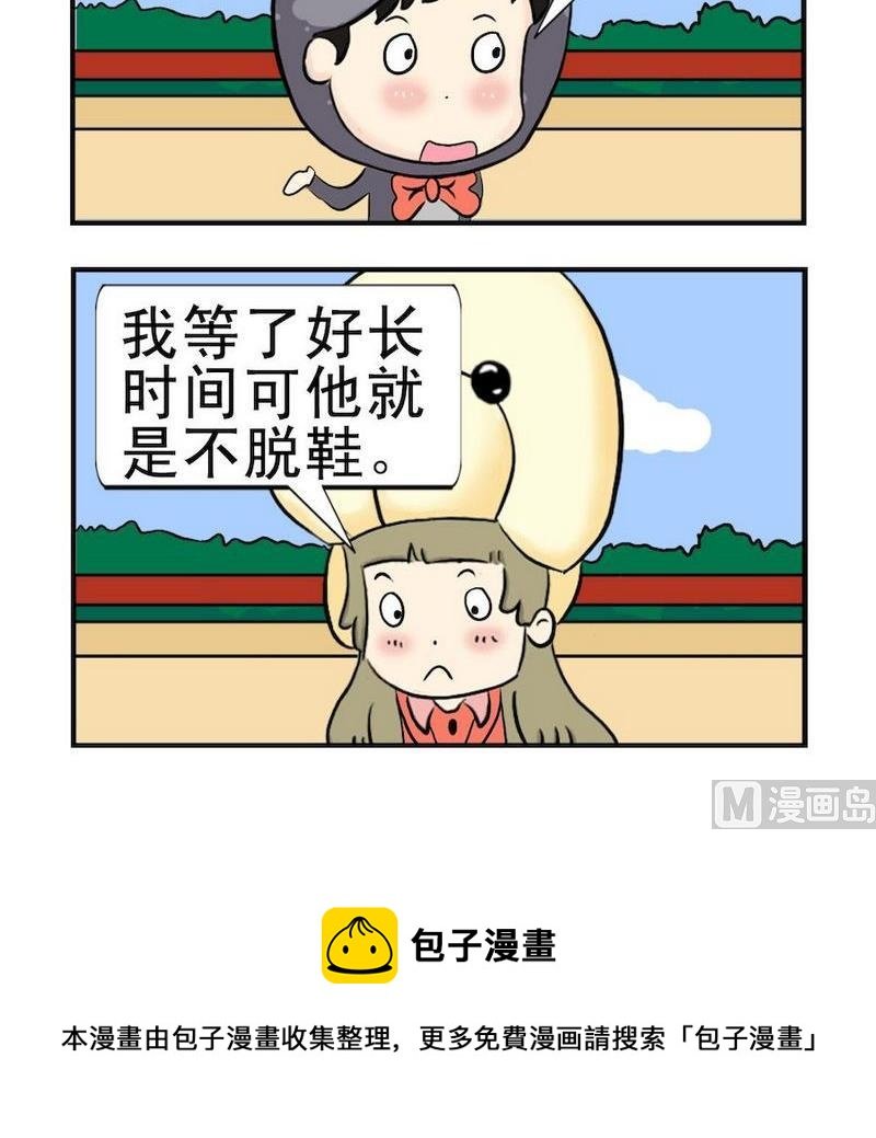 6 猪蹄