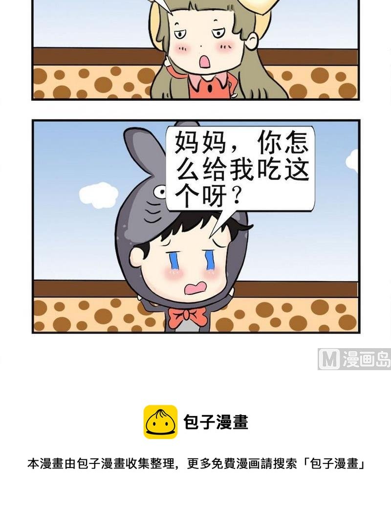 3 长大
