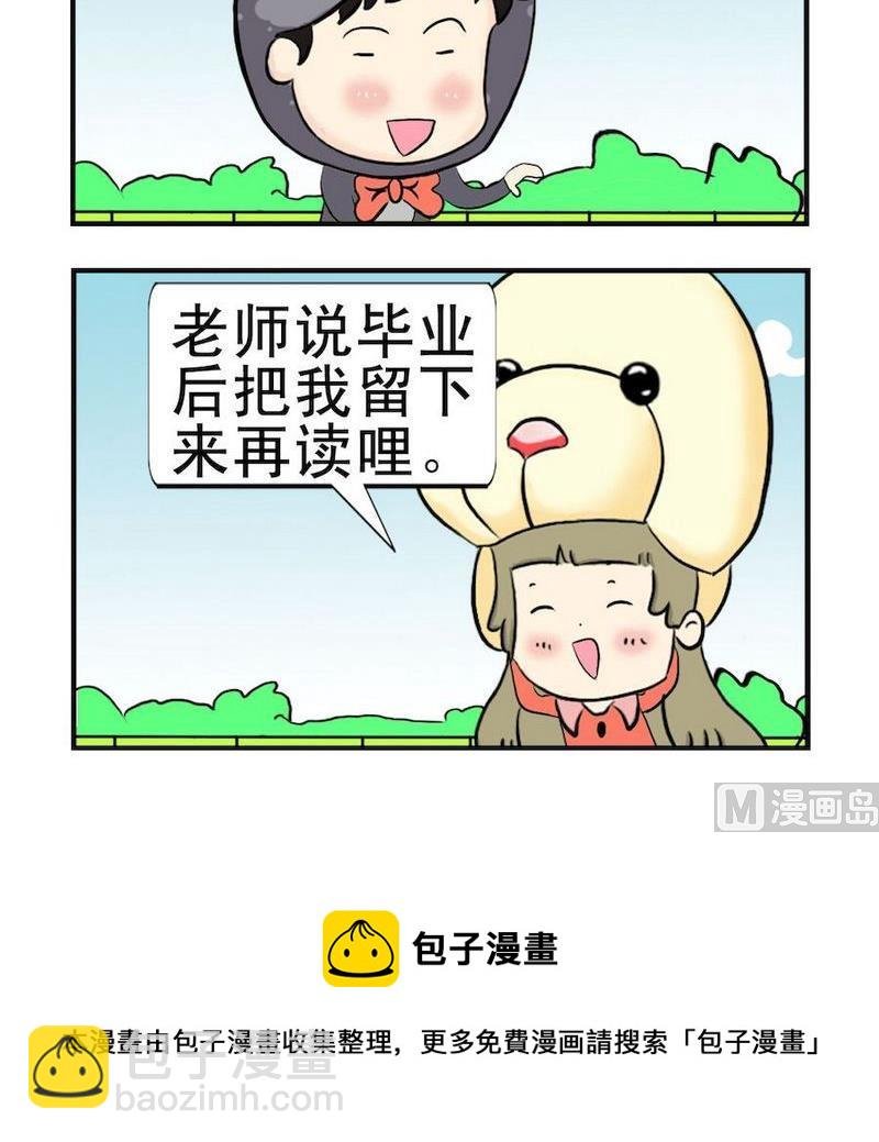 2 再读