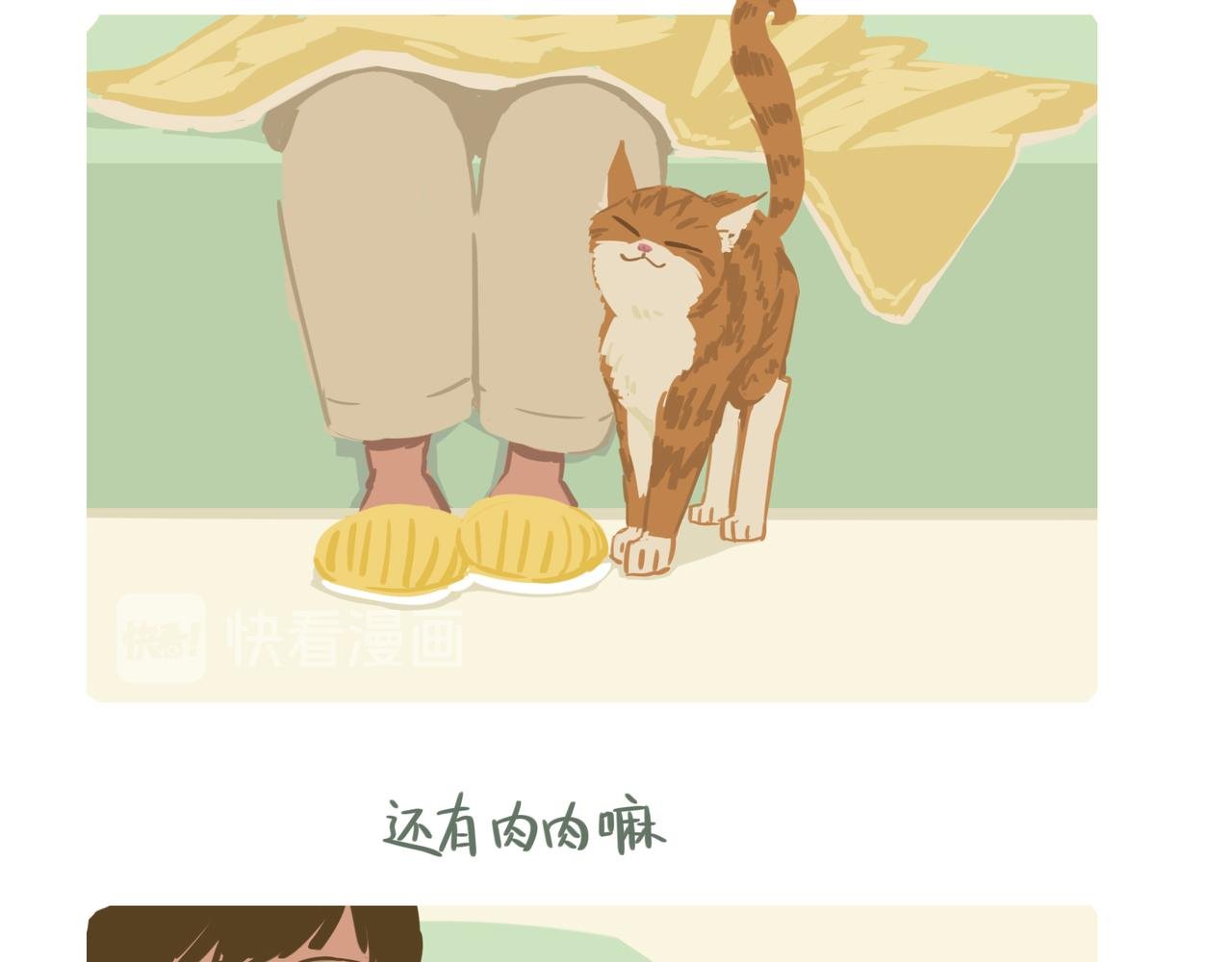 过年