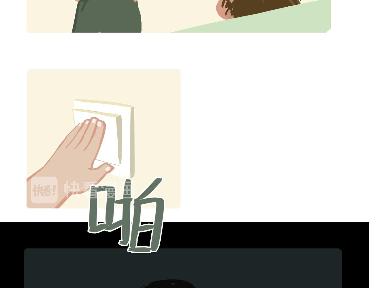 过年