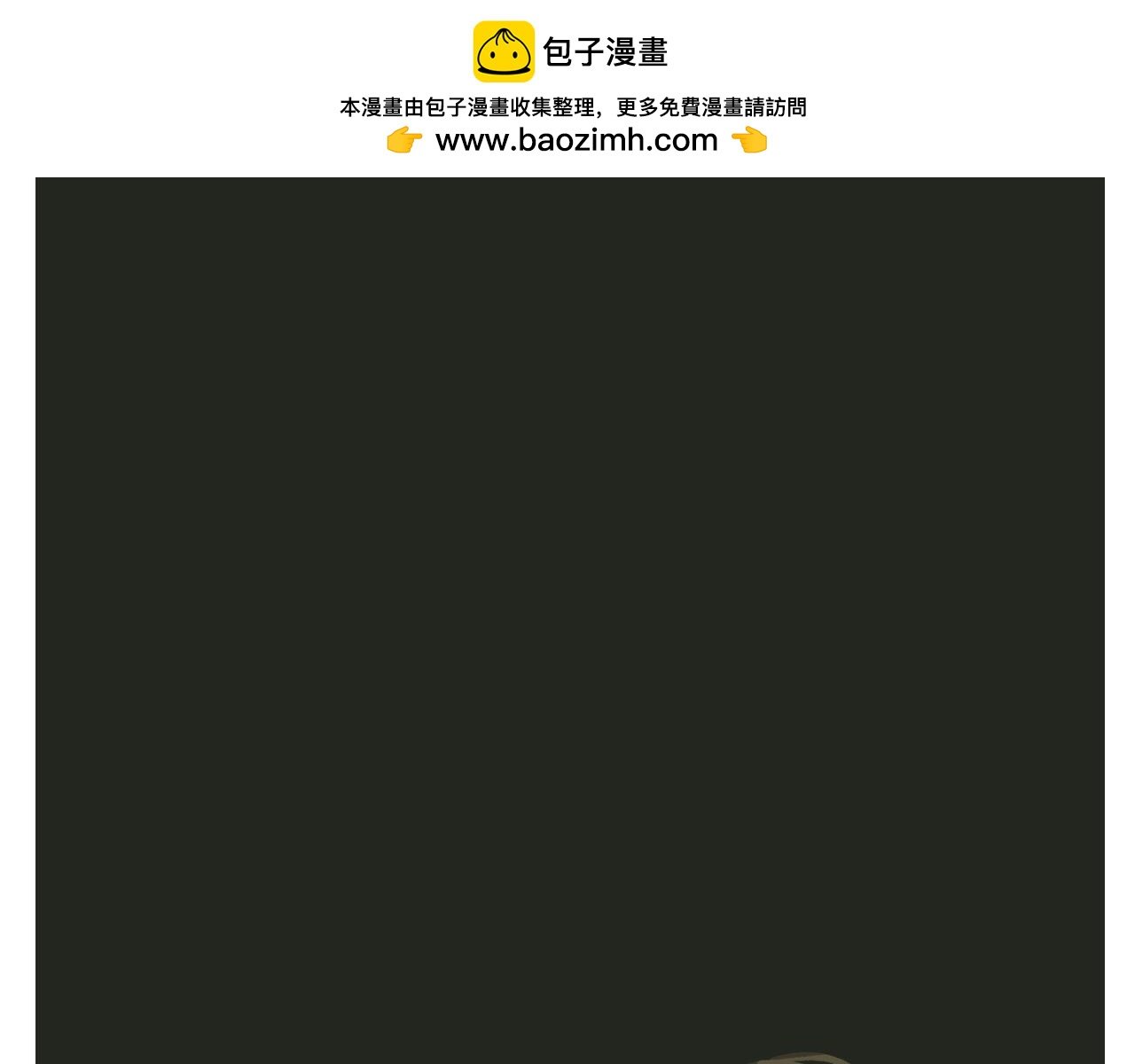 不怕
