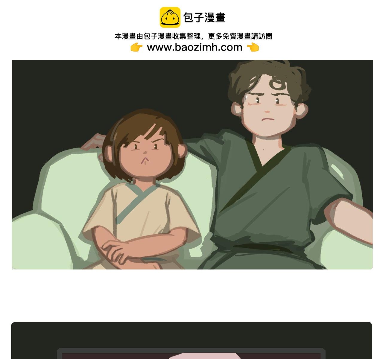 不怕