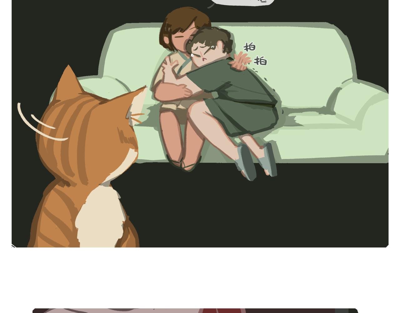 不怕