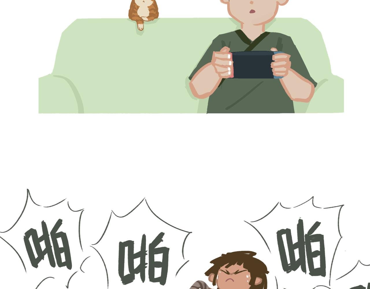 不怕
