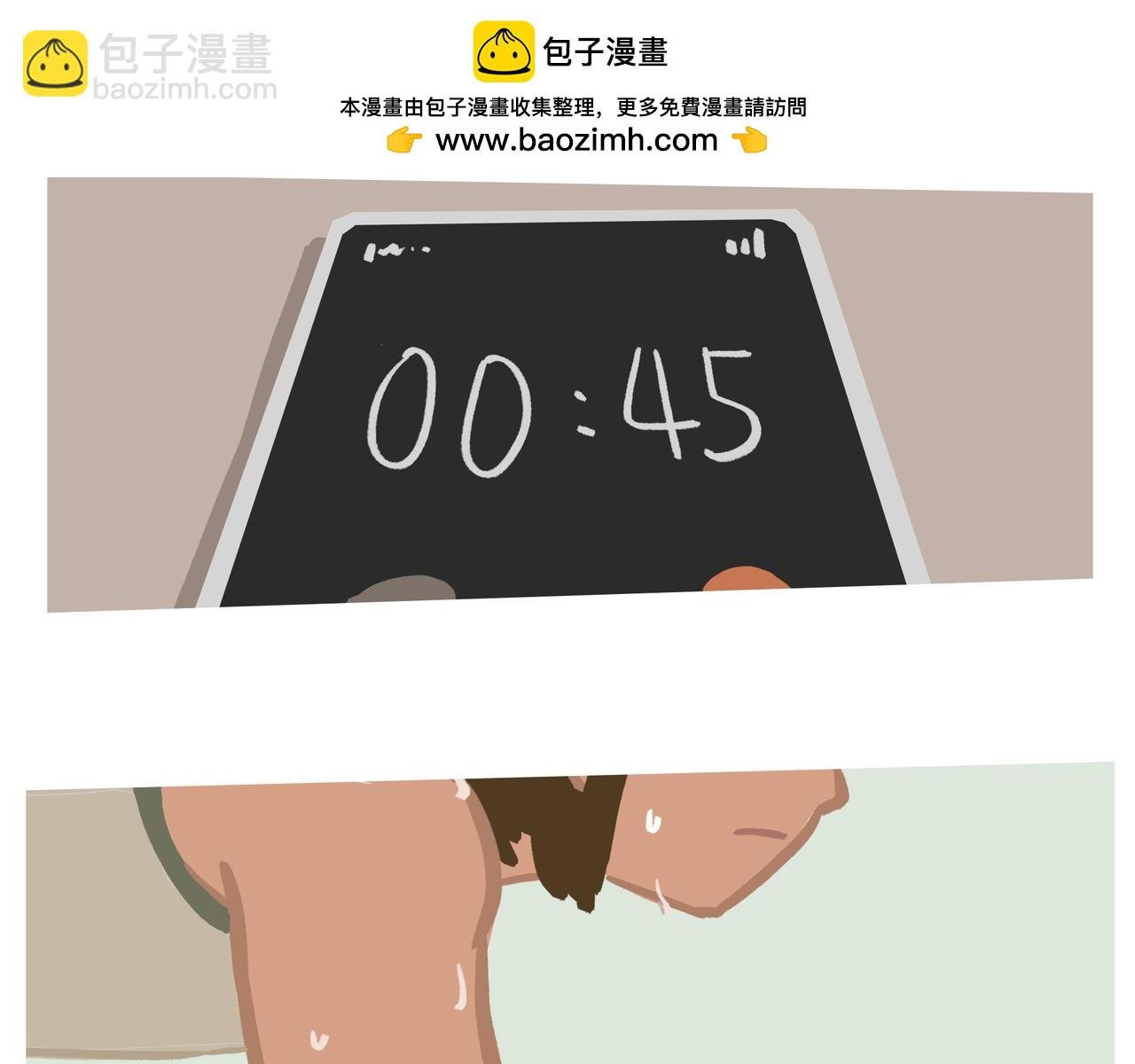 平板撑