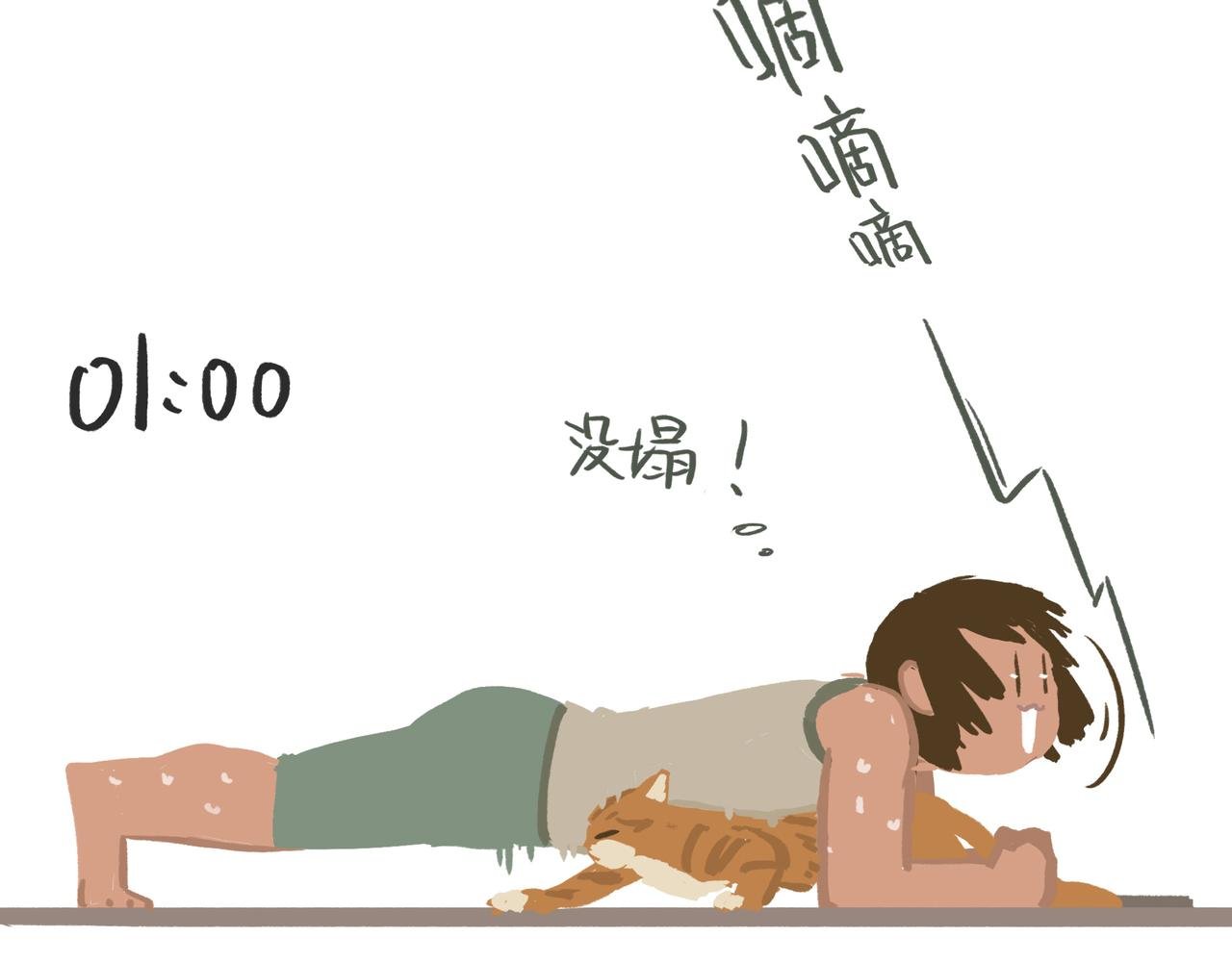 平板撑