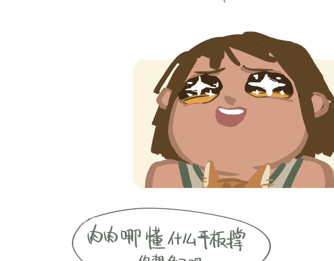 平板撑