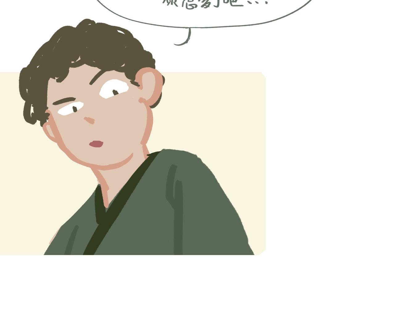 平板撑