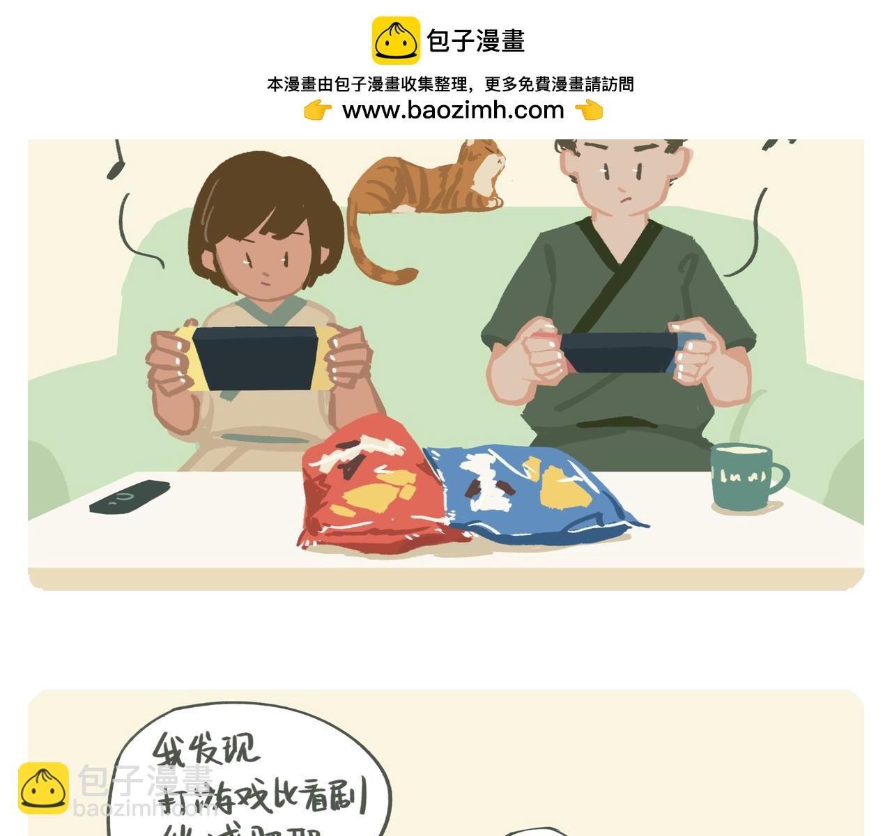 进化