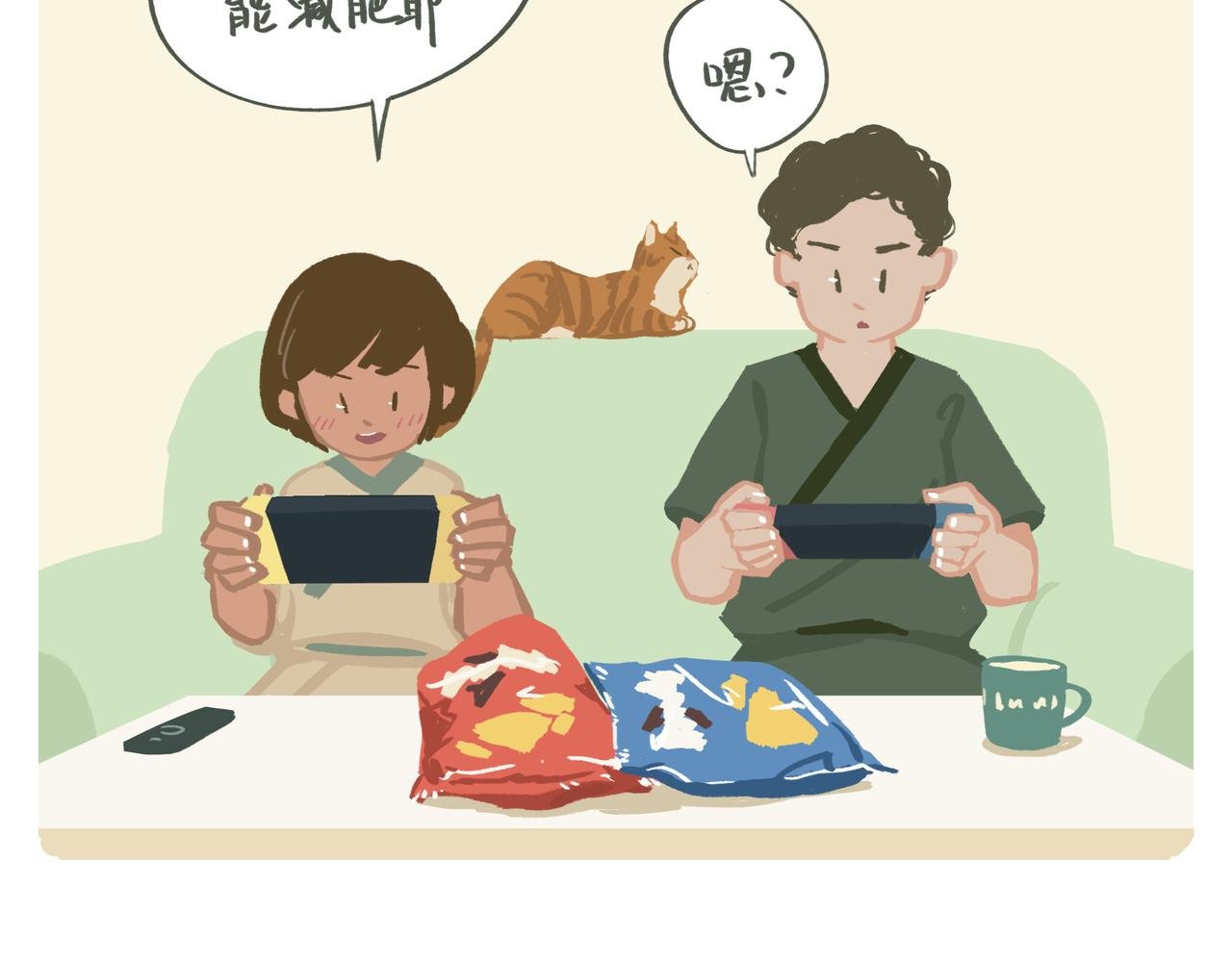 进化