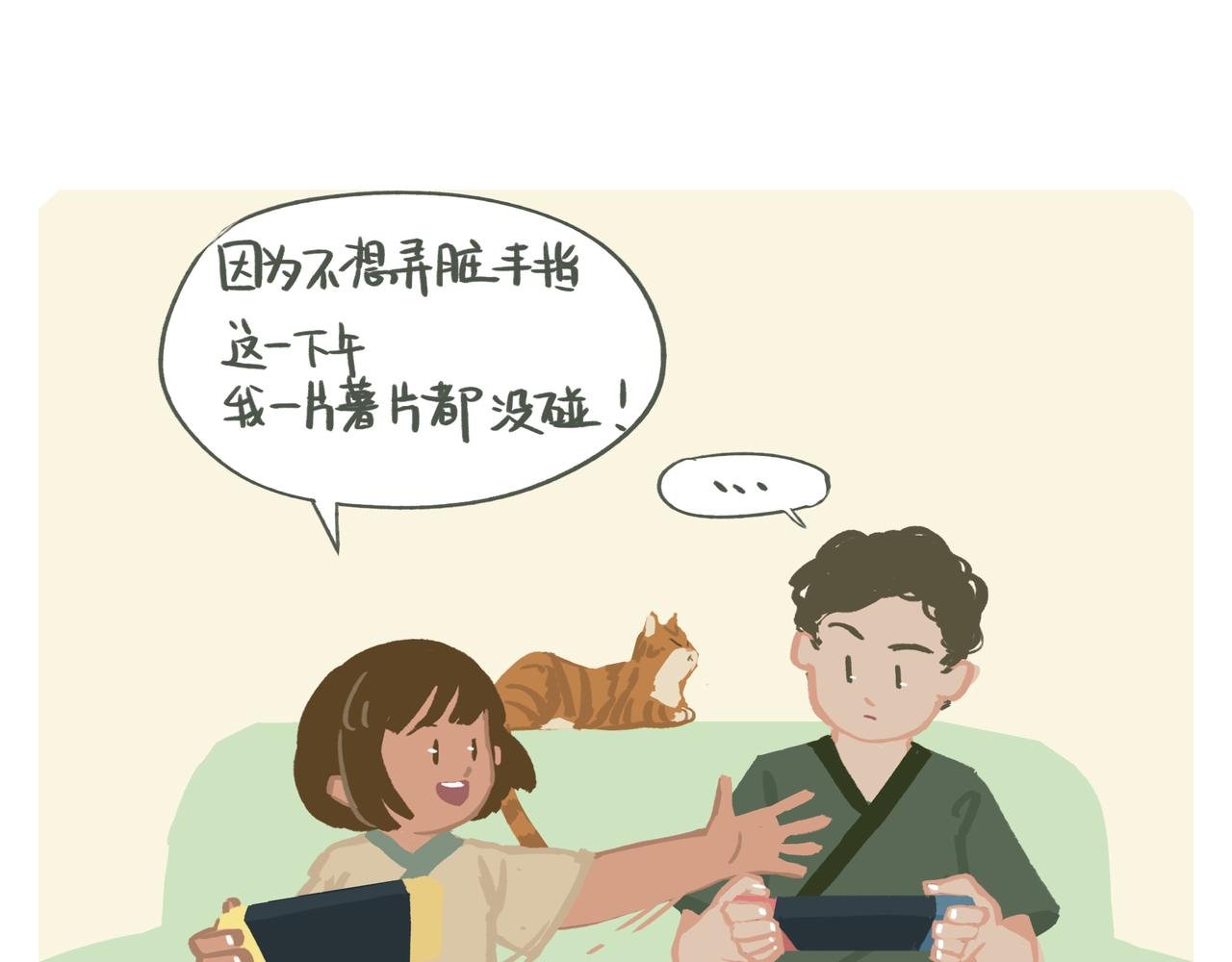 进化