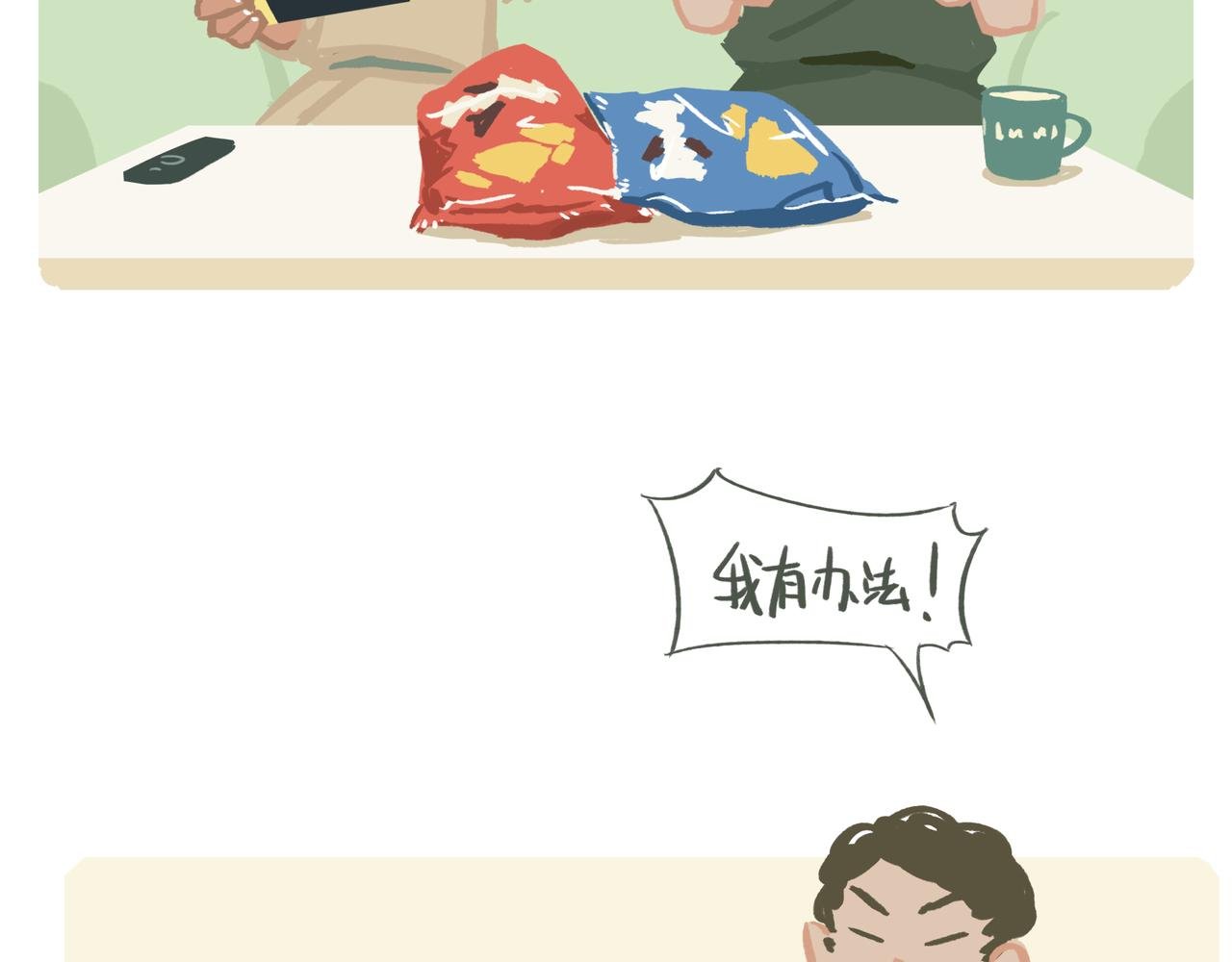 进化