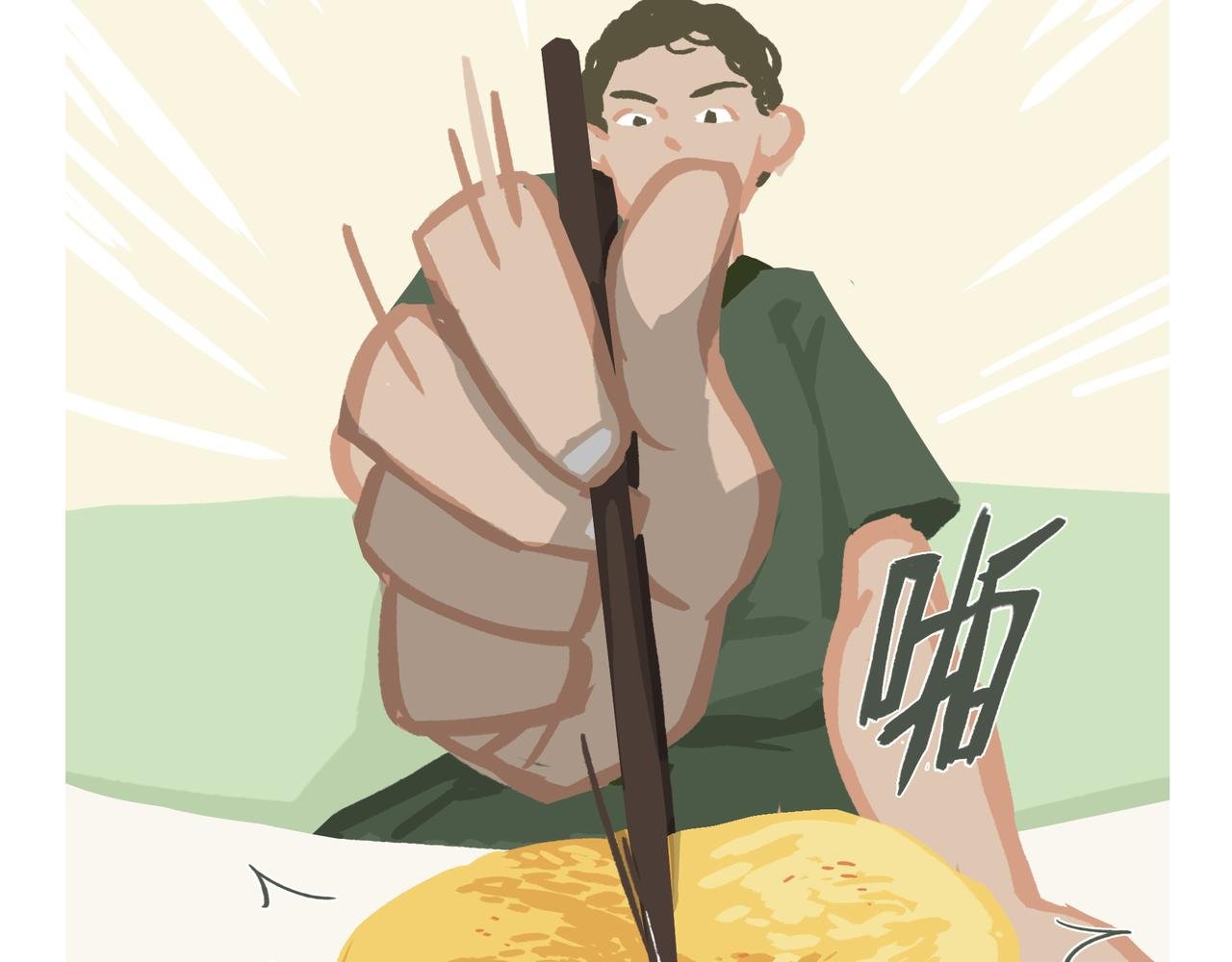 进化