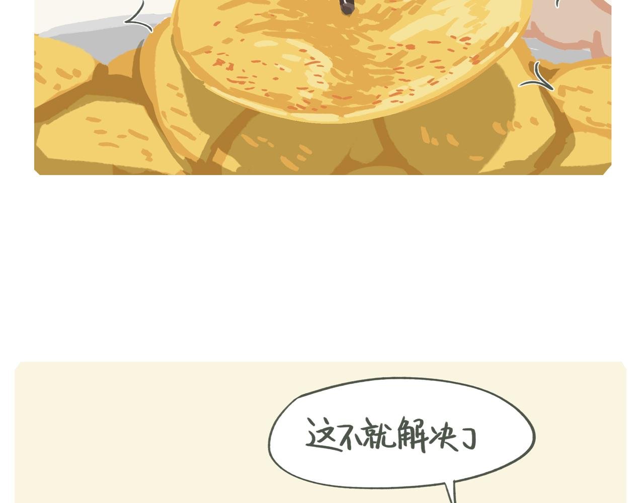 进化