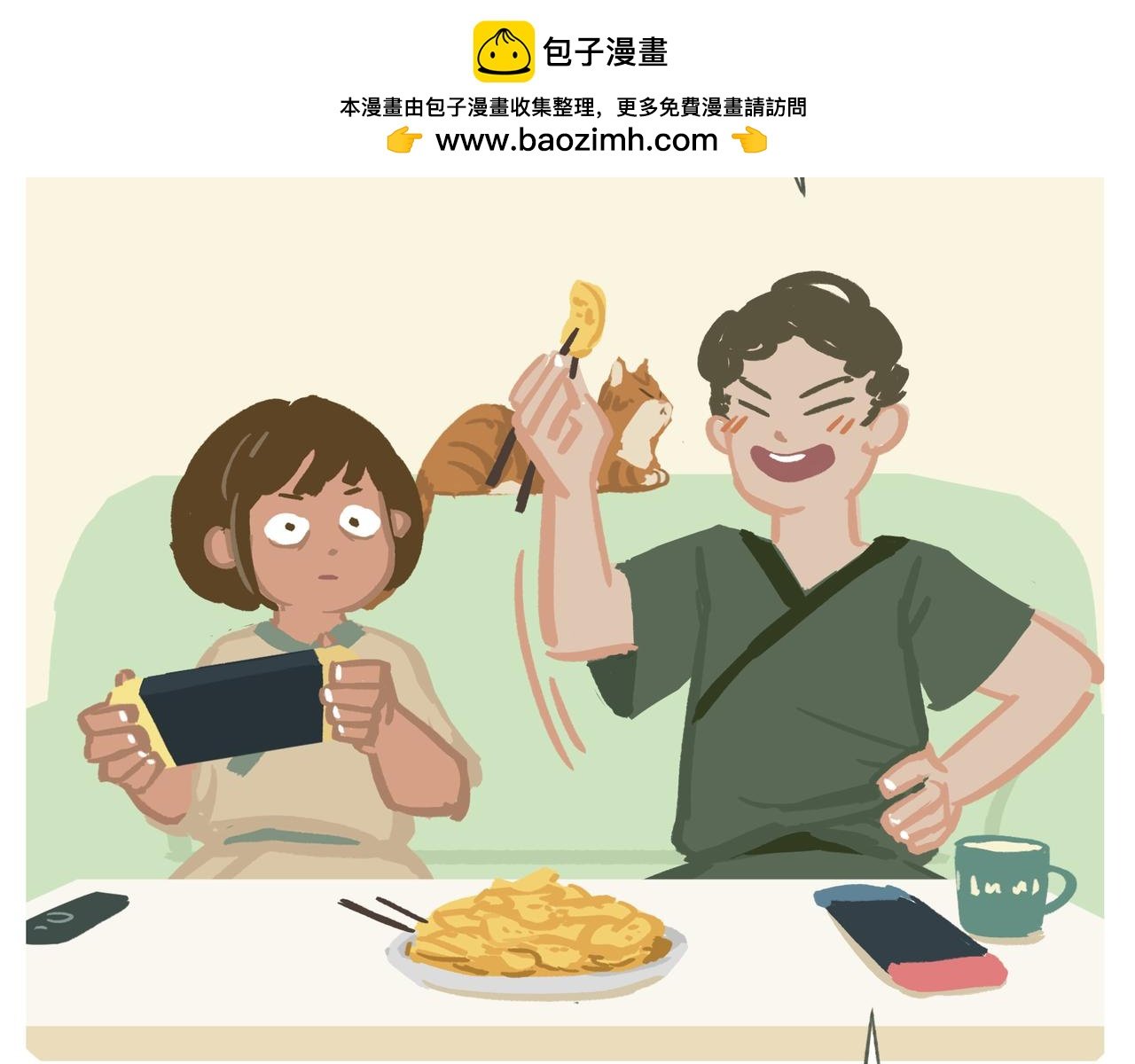 进化