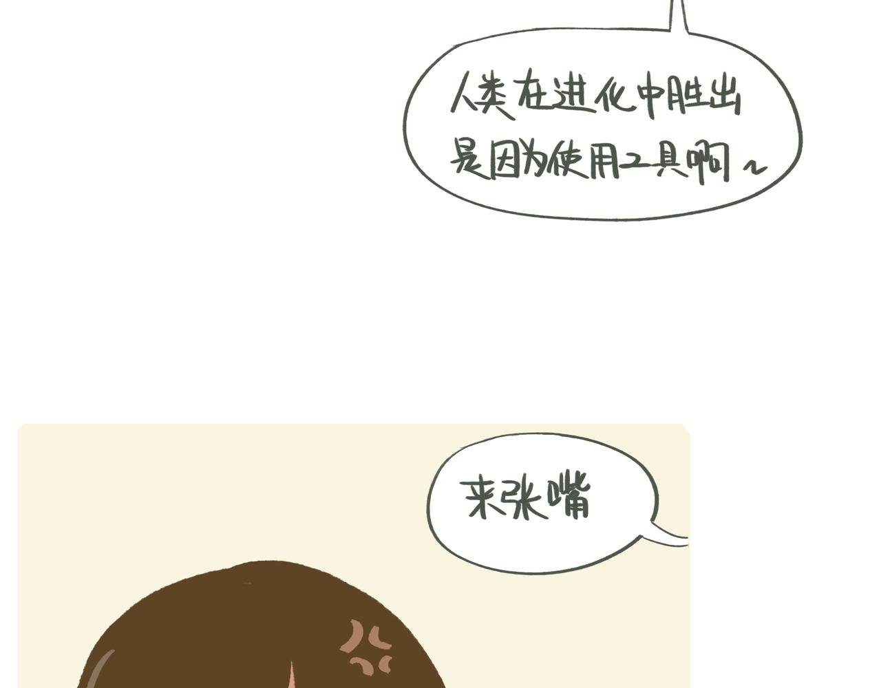 进化