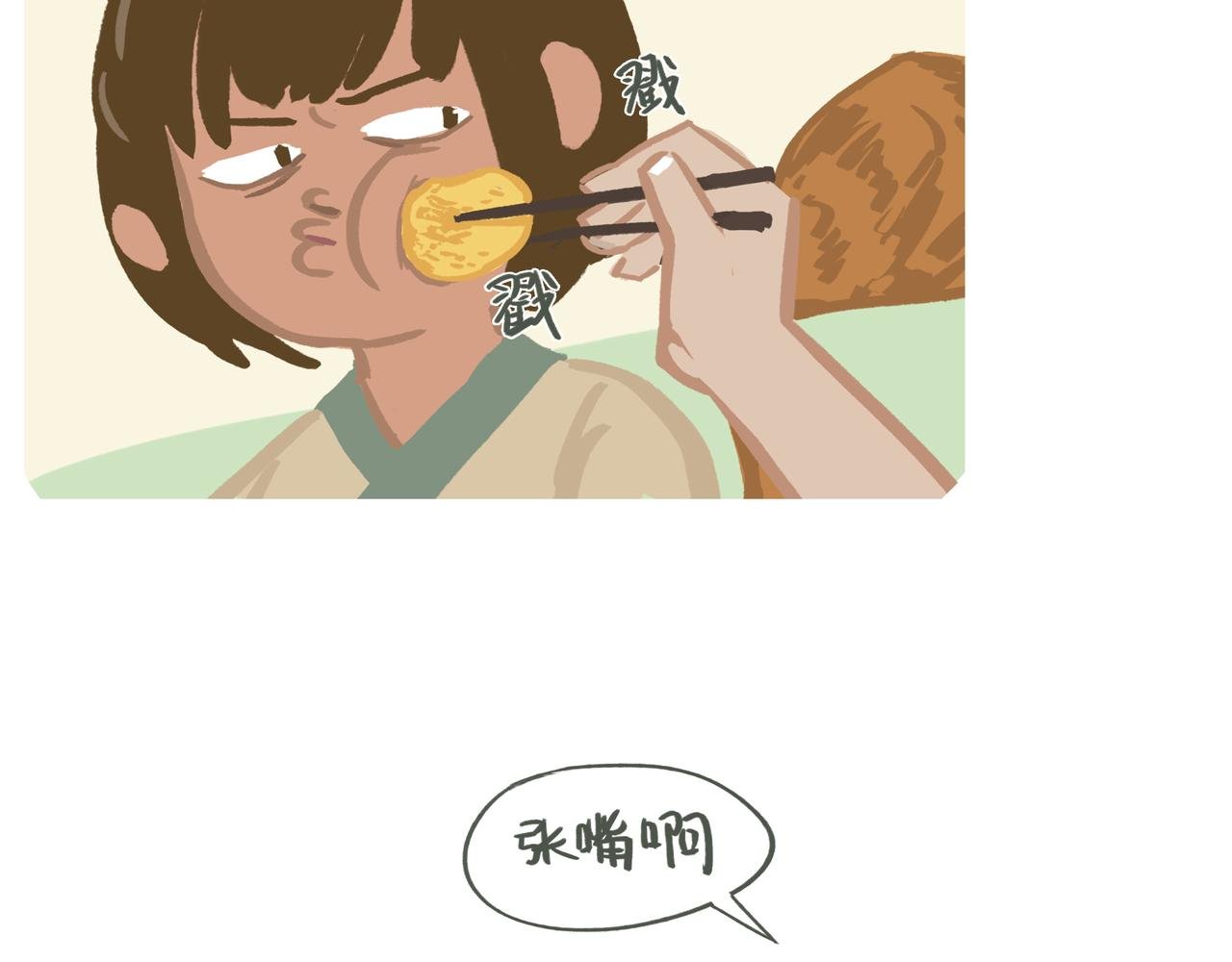 进化