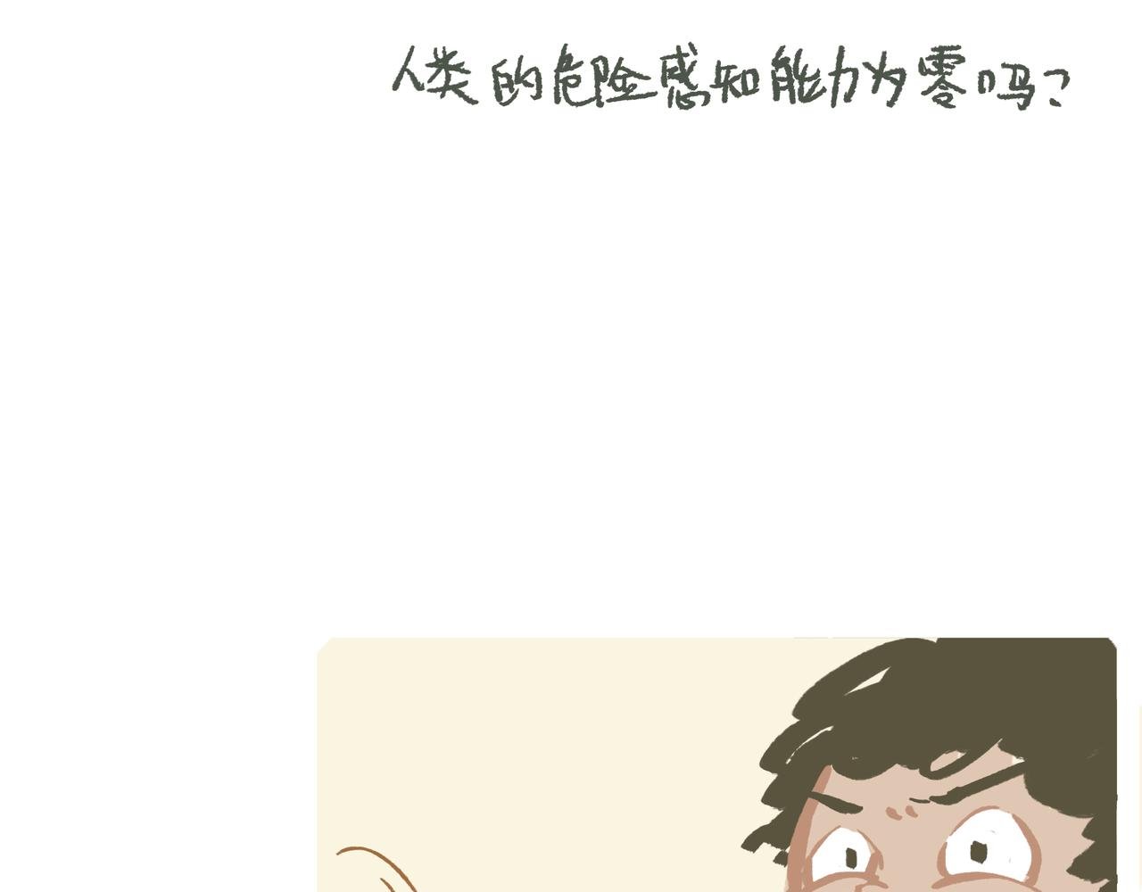 进化