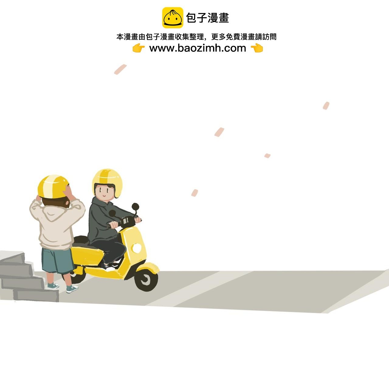 兜风