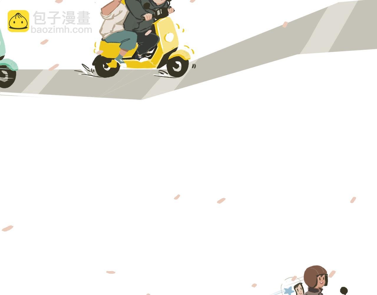 兜风