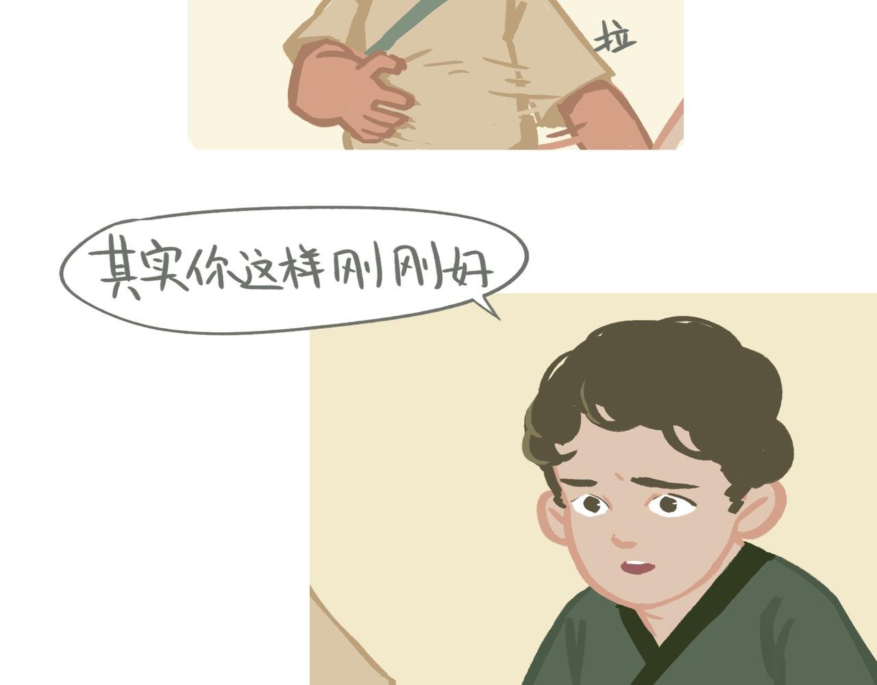 兜风