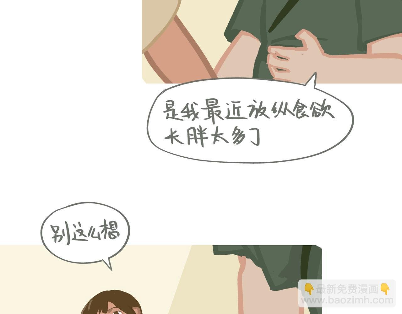 兜风