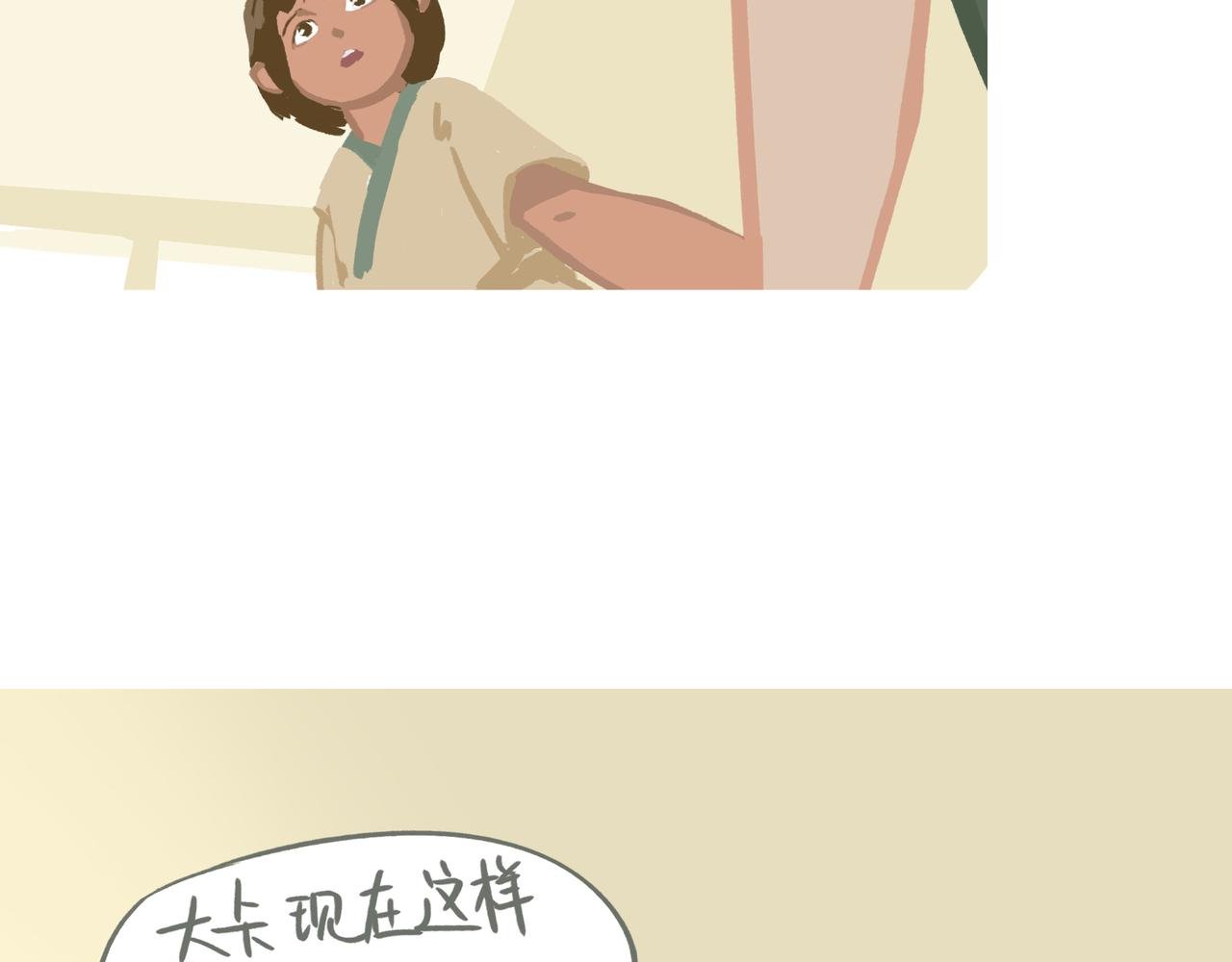 兜风
