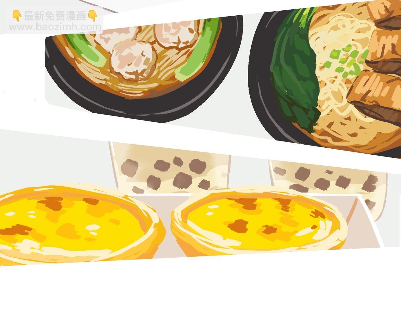 下饭