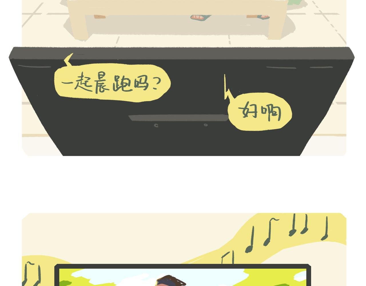 下饭
