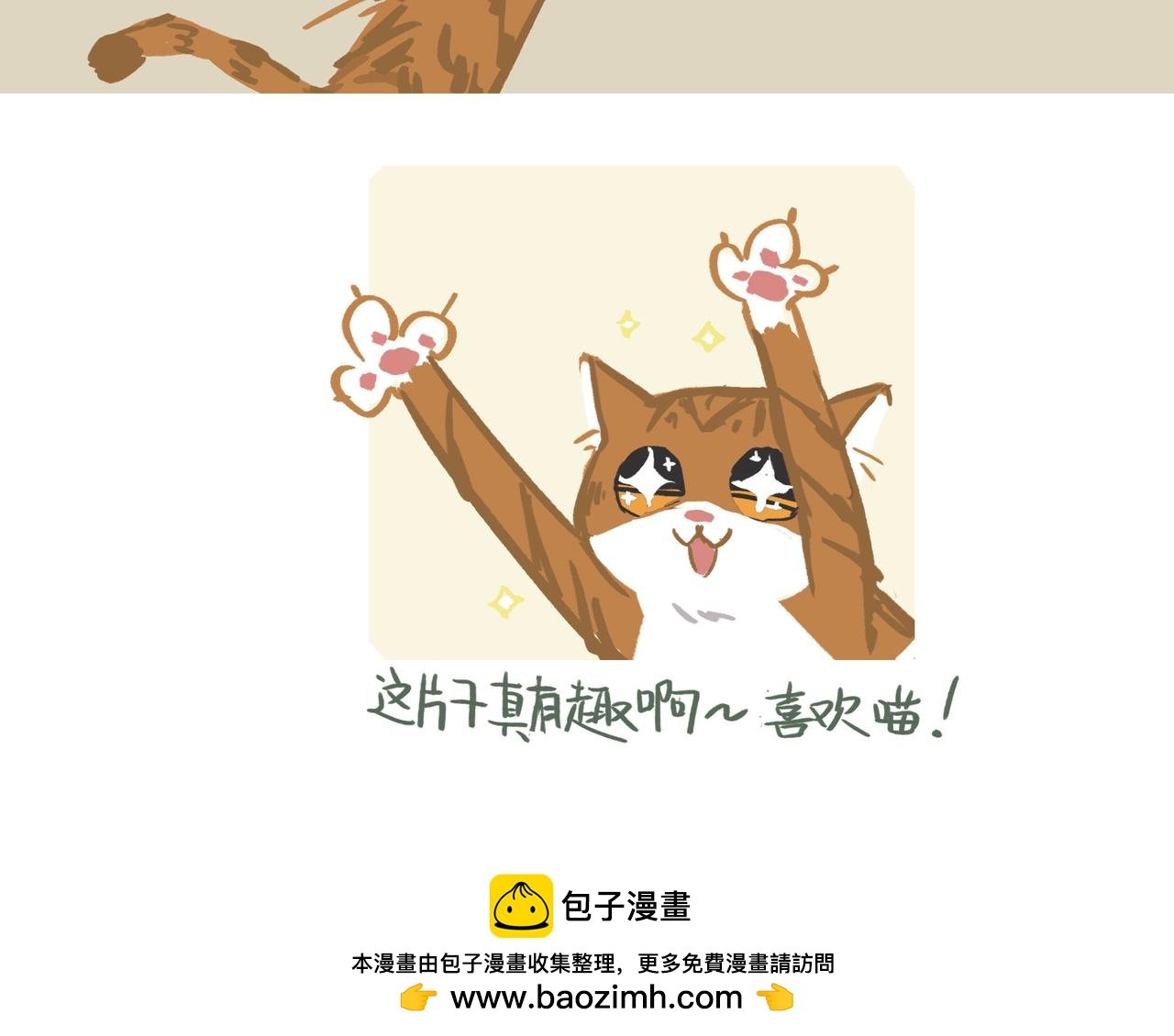 下饭