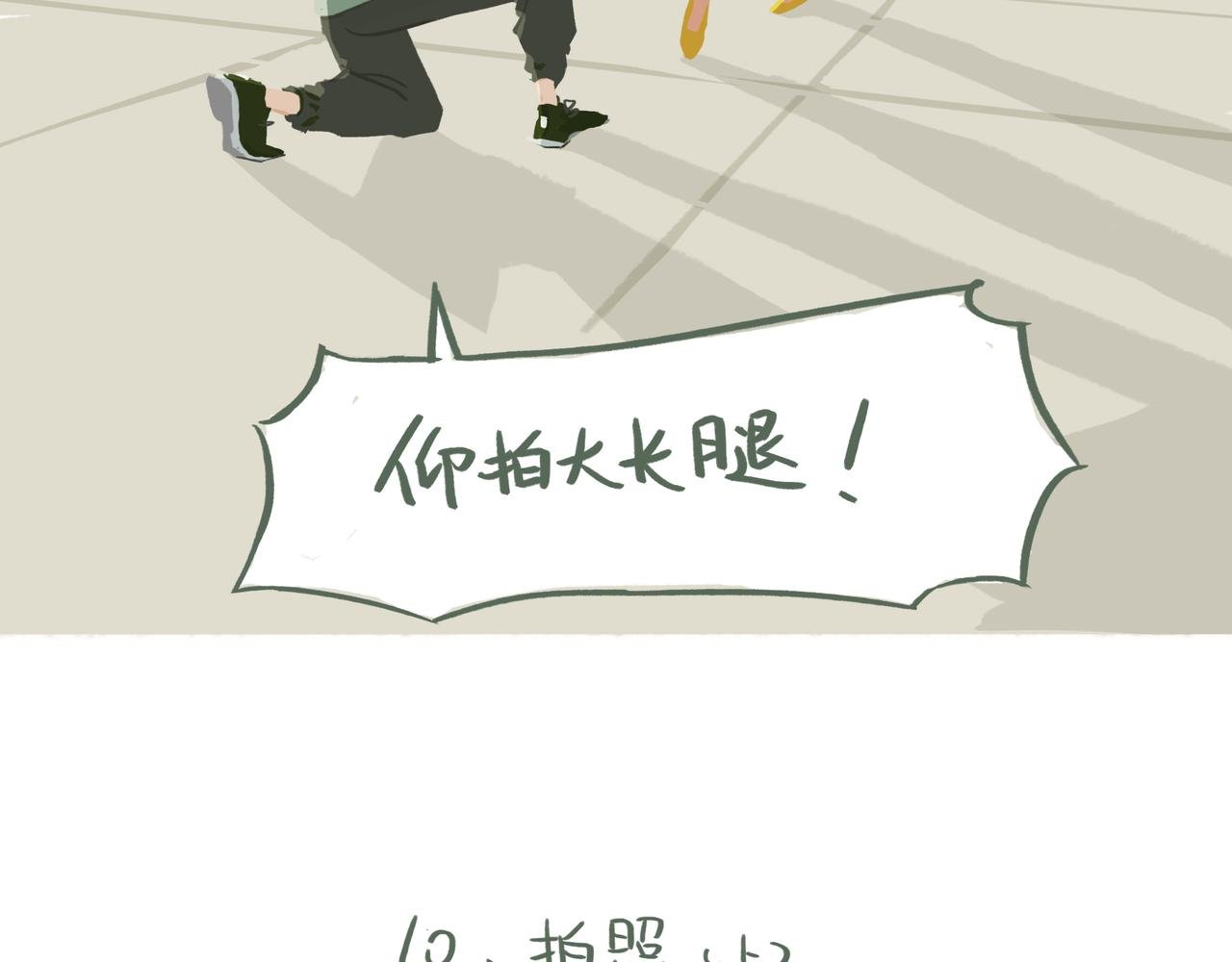 拍照