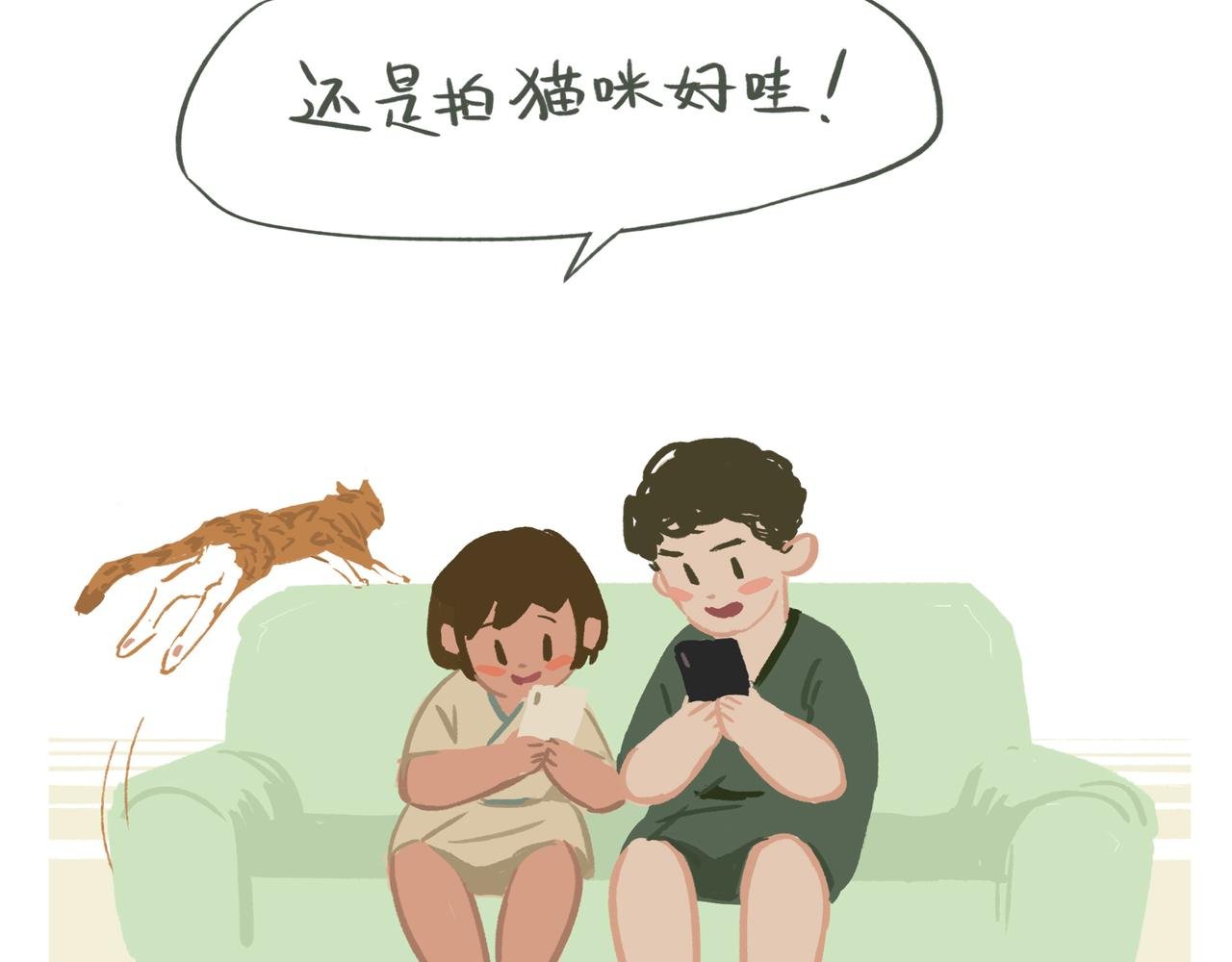拍照
