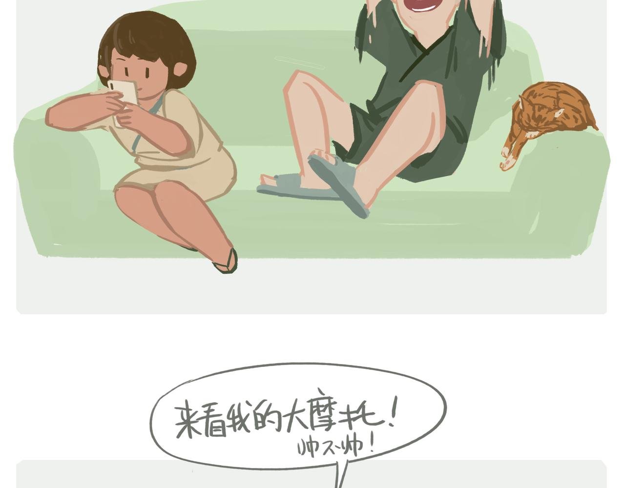 你的幸福